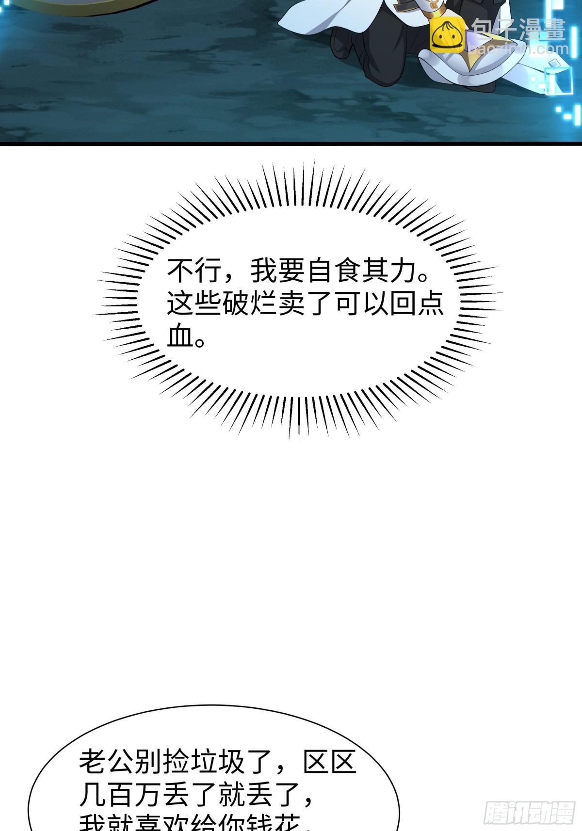 22 初见小阎魔(1/2)-第23话