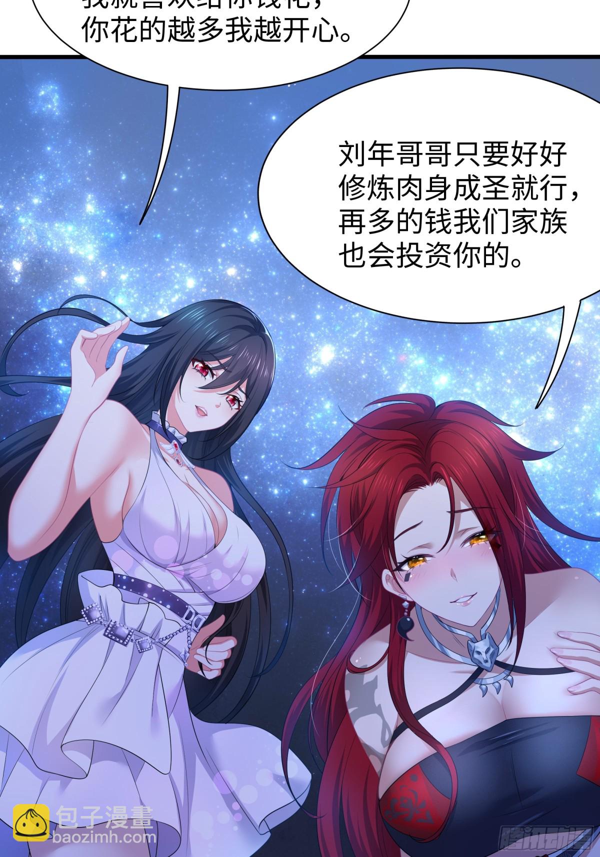 22 初见小阎魔(1/2)-第23话