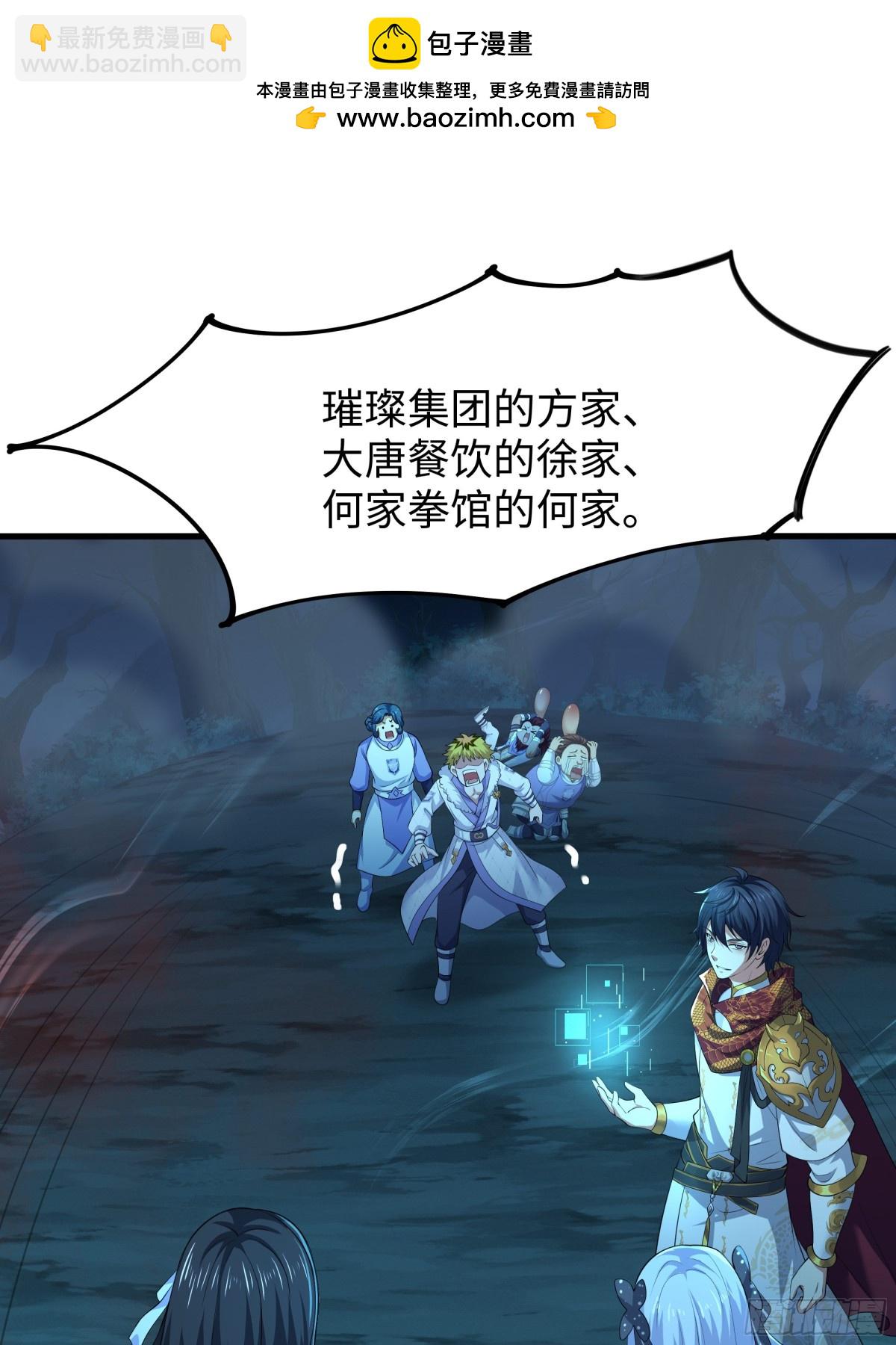 22 初见小阎魔(1/2)-第23话