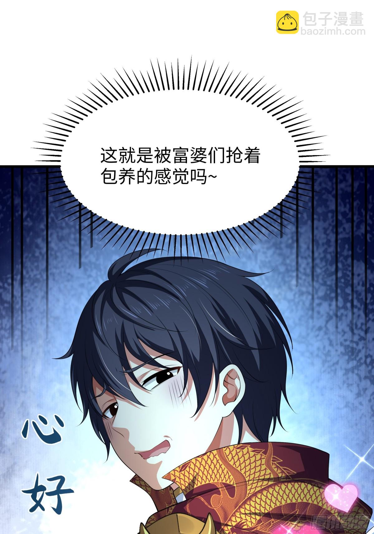 22 初见小阎魔(1/2)-第23话