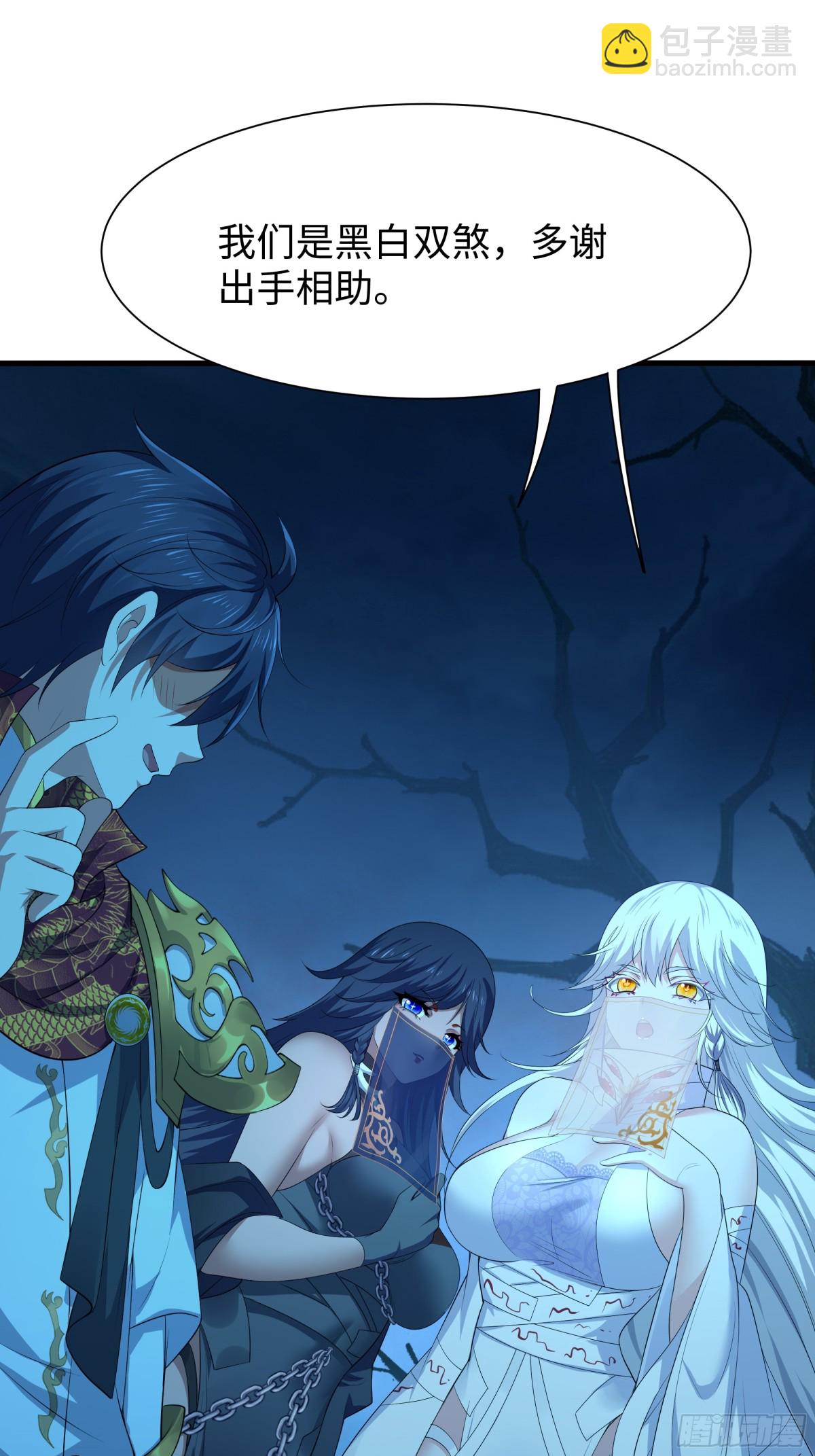 22 初见小阎魔(1/2)-第23话