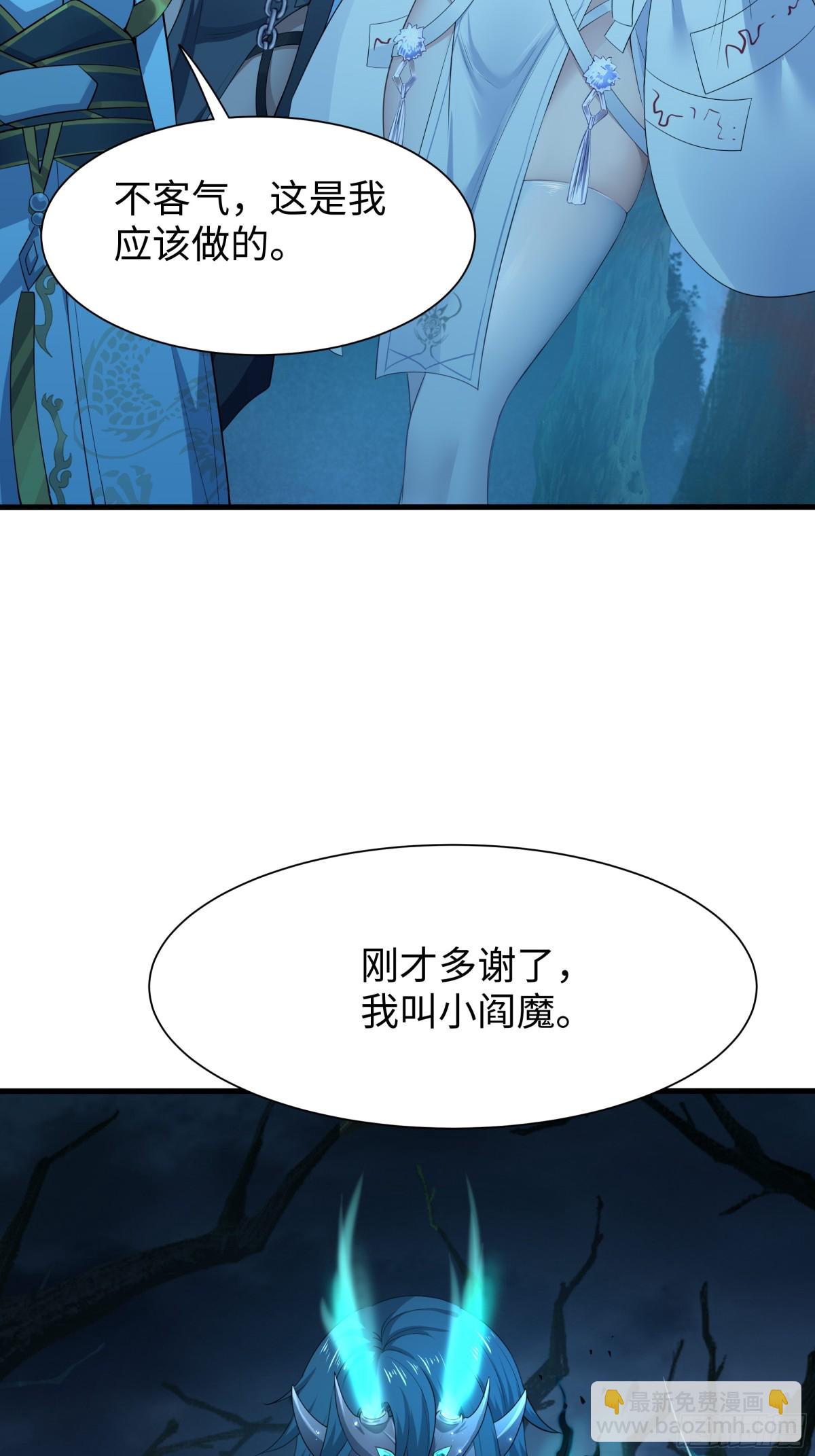 22 初见小阎魔(1/2)-第23话