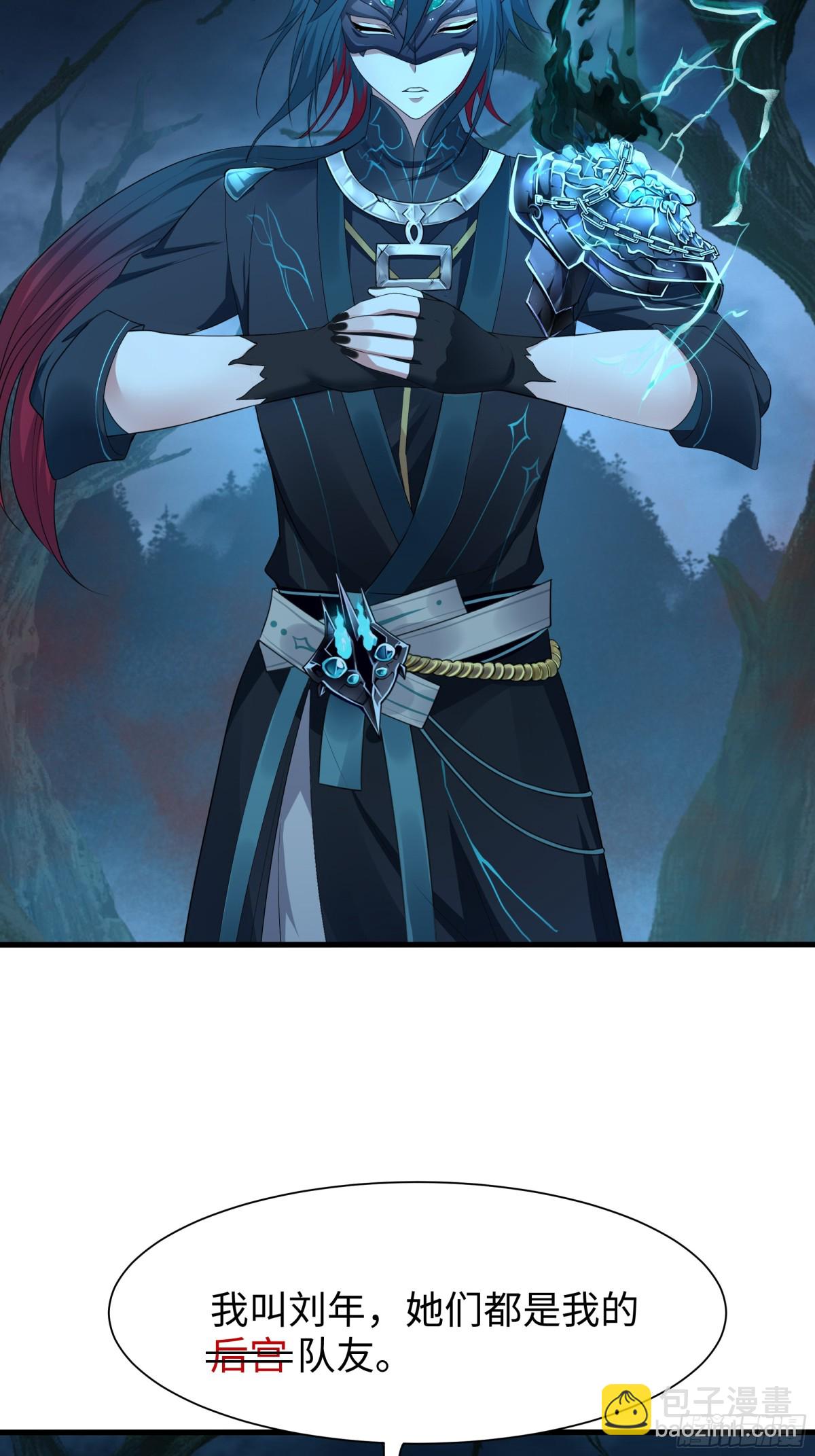 22 初见小阎魔(1/2)-第23话