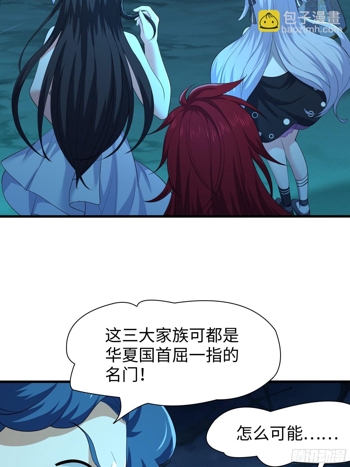 22 初见小阎魔(1/2)-第23话