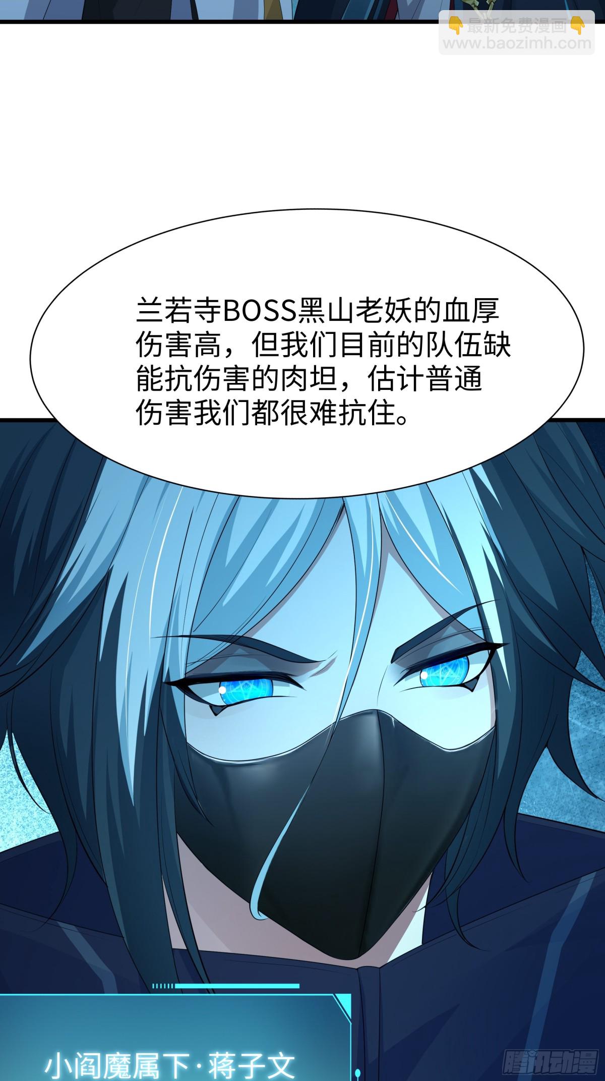 22 初见小阎魔(1/2)-第23话