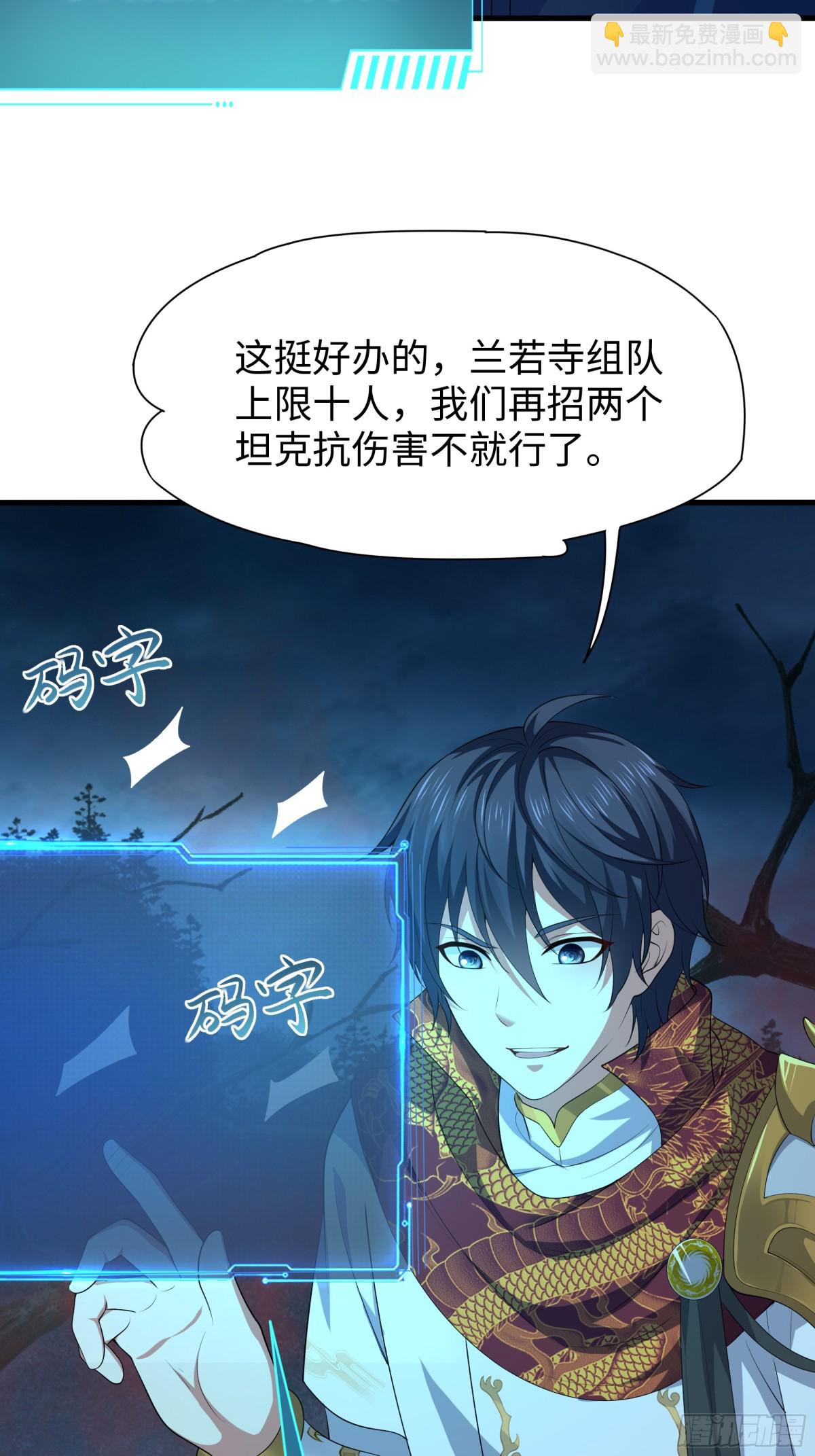 22 初见小阎魔(1/2)-第23话