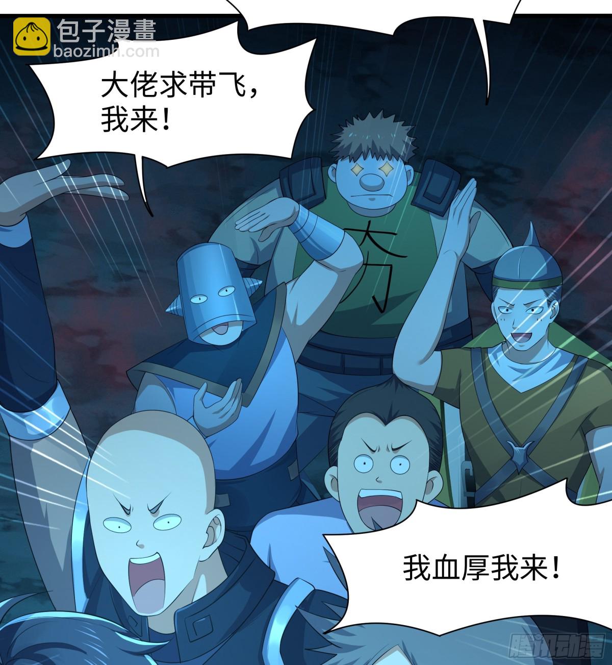 22 初见小阎魔(1/2)-第23话