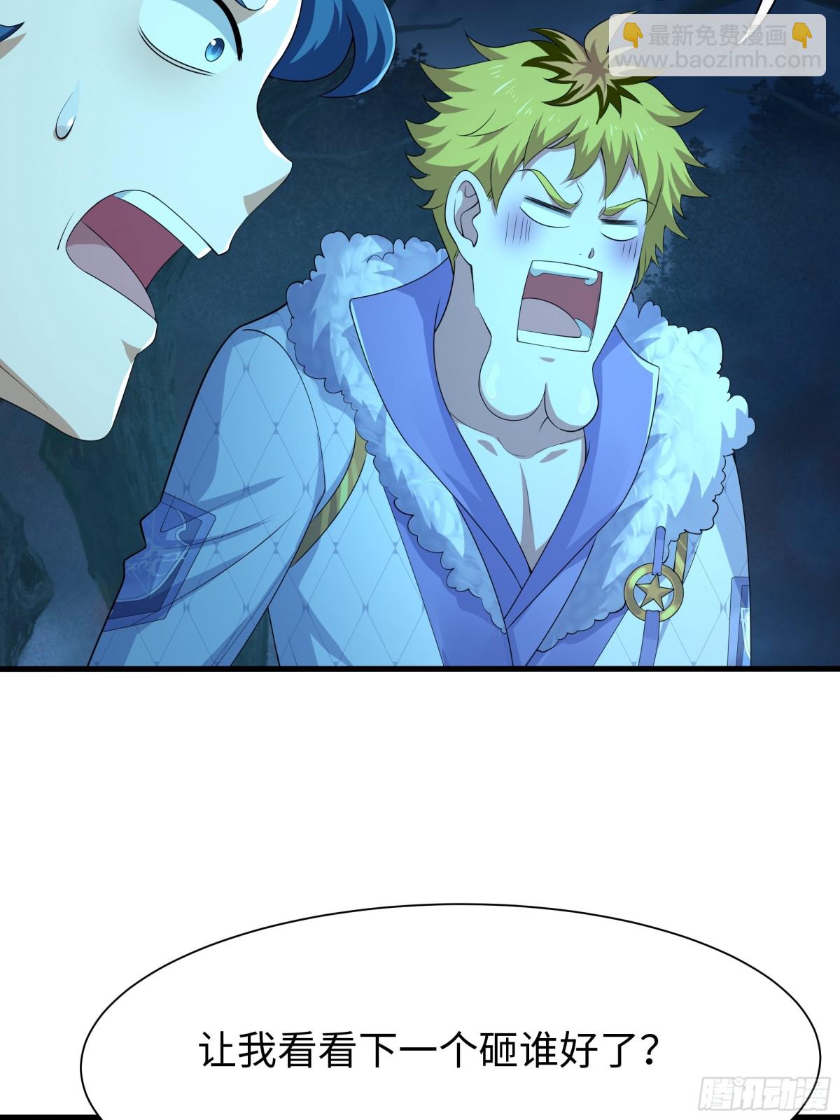 22 初见小阎魔(1/2)-第23话