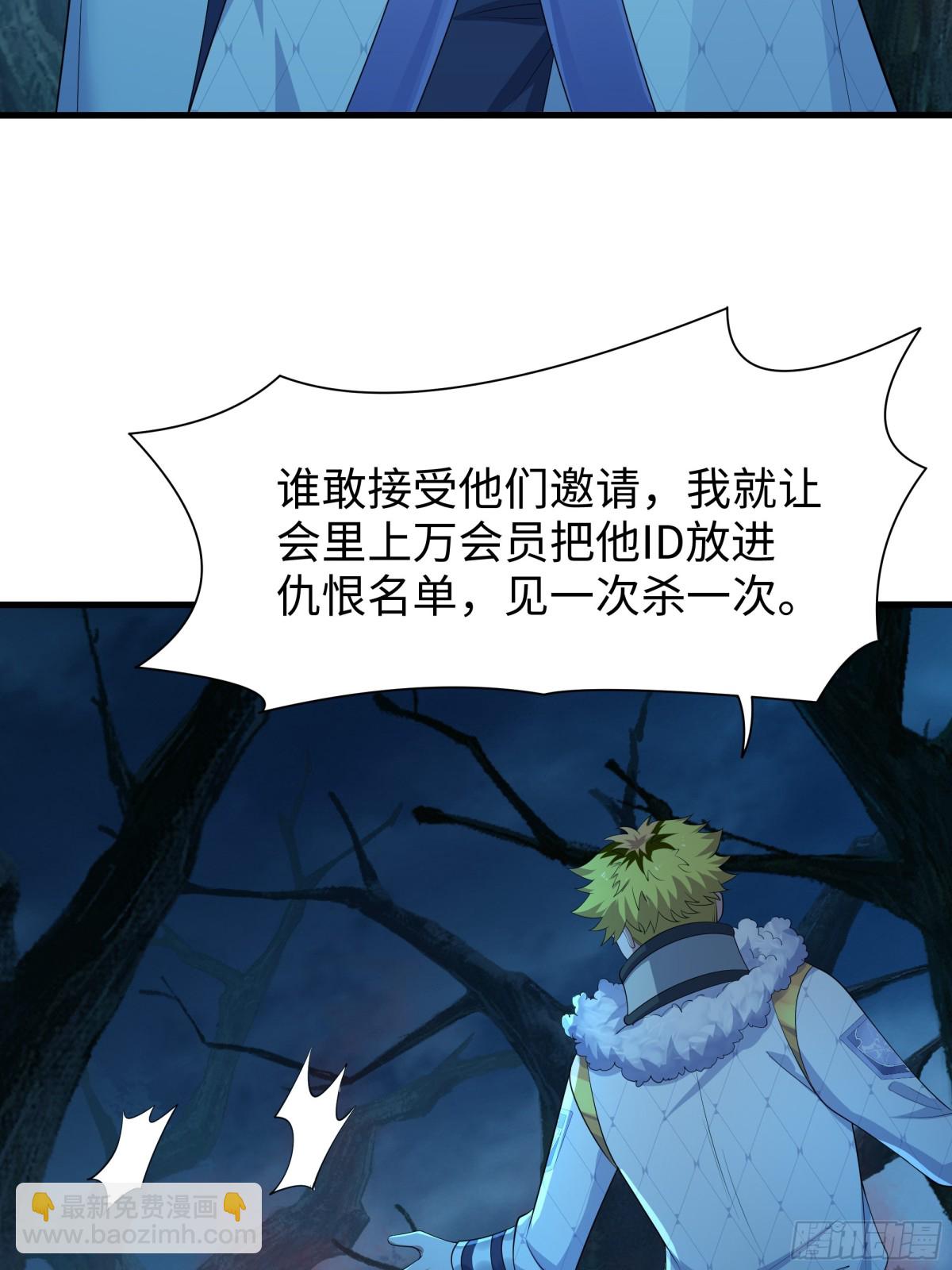 22 初见小阎魔(1/2)-第23话