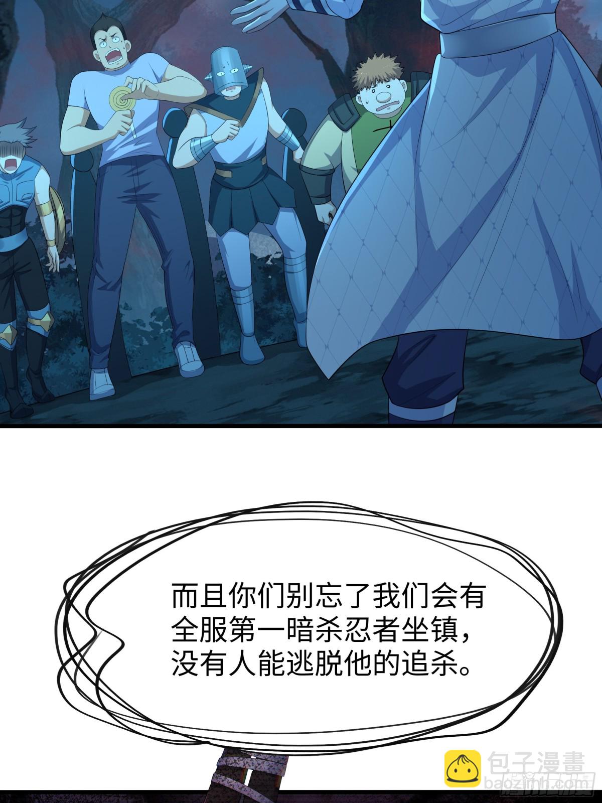 22 初见小阎魔(1/2)-第23话