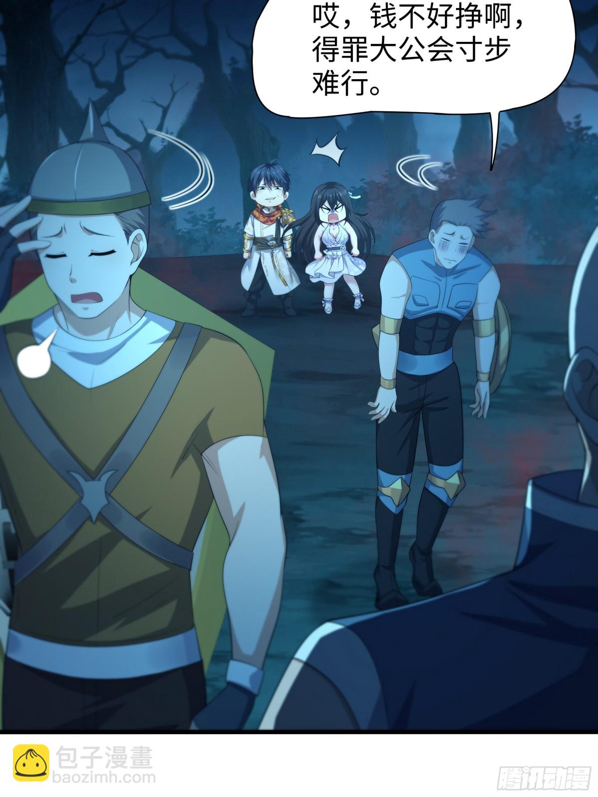 22 初见小阎魔(1/2)-第23话