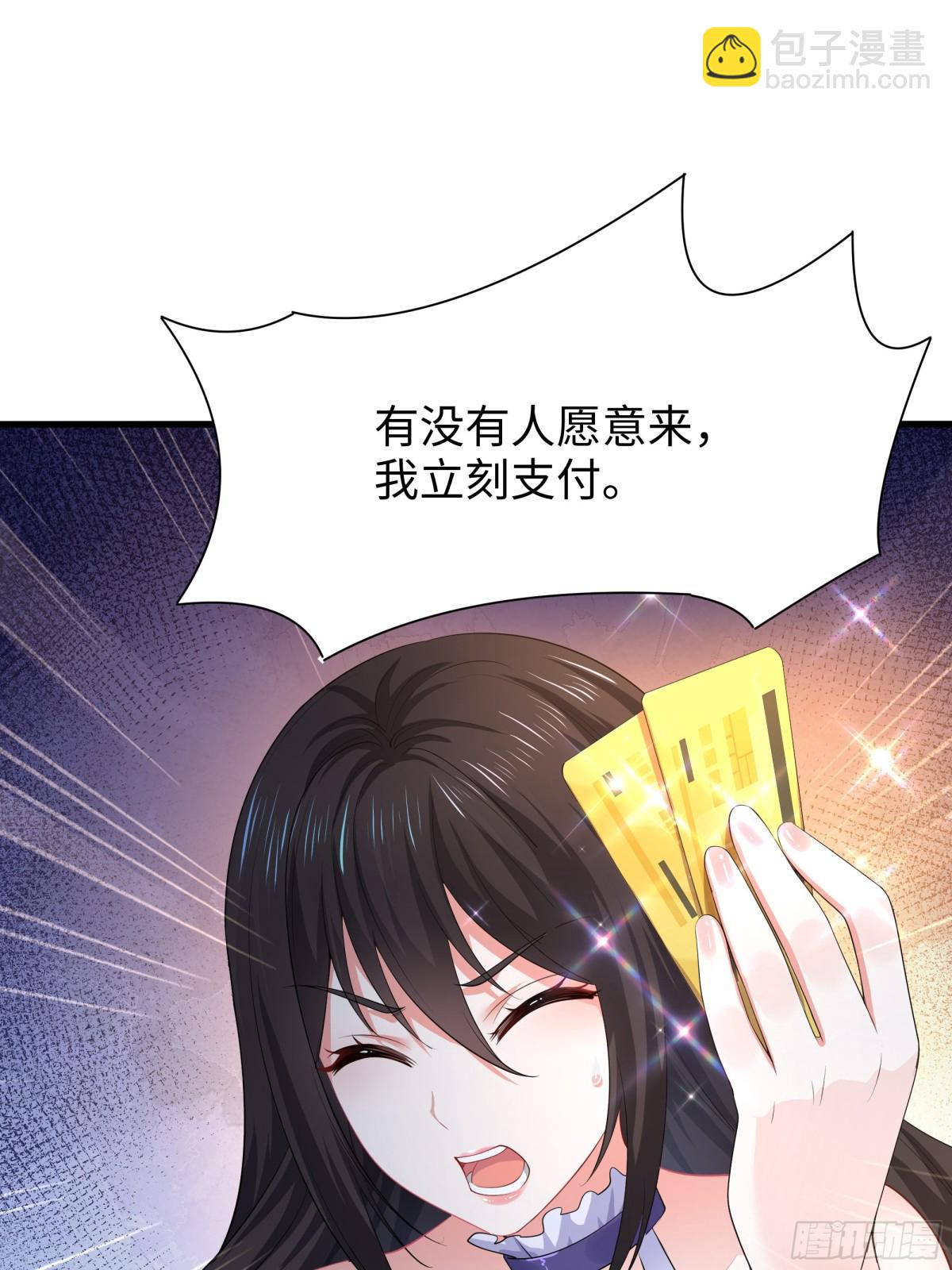 22 初见小阎魔(1/2)-第23话