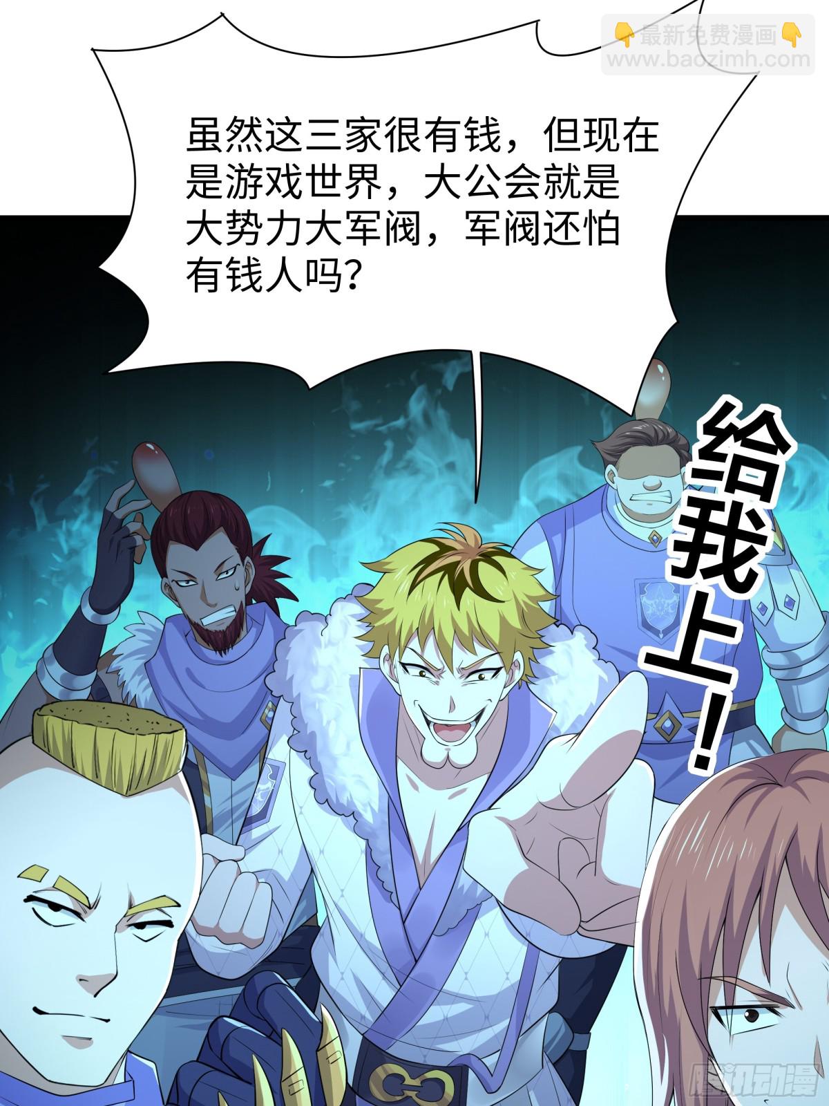 22 初见小阎魔(1/2)-第23话