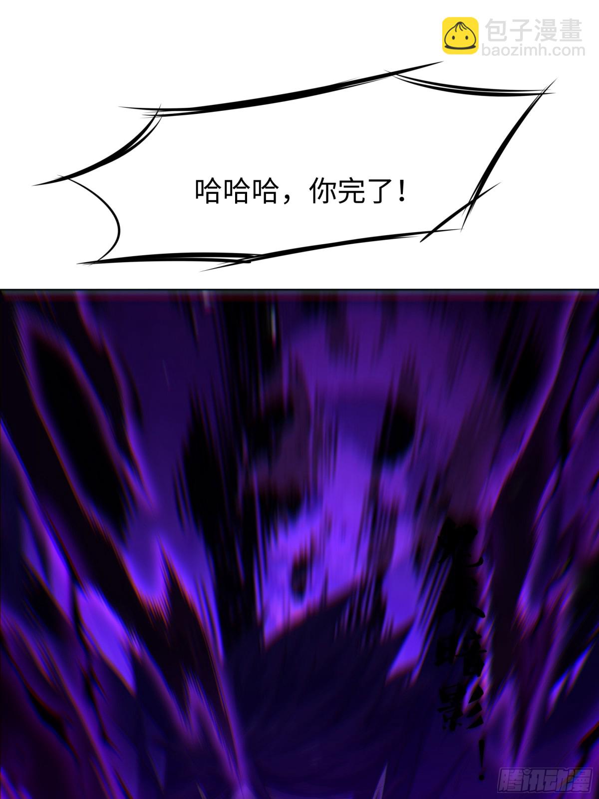 24 神兽谛听现世(1/2)-第25话