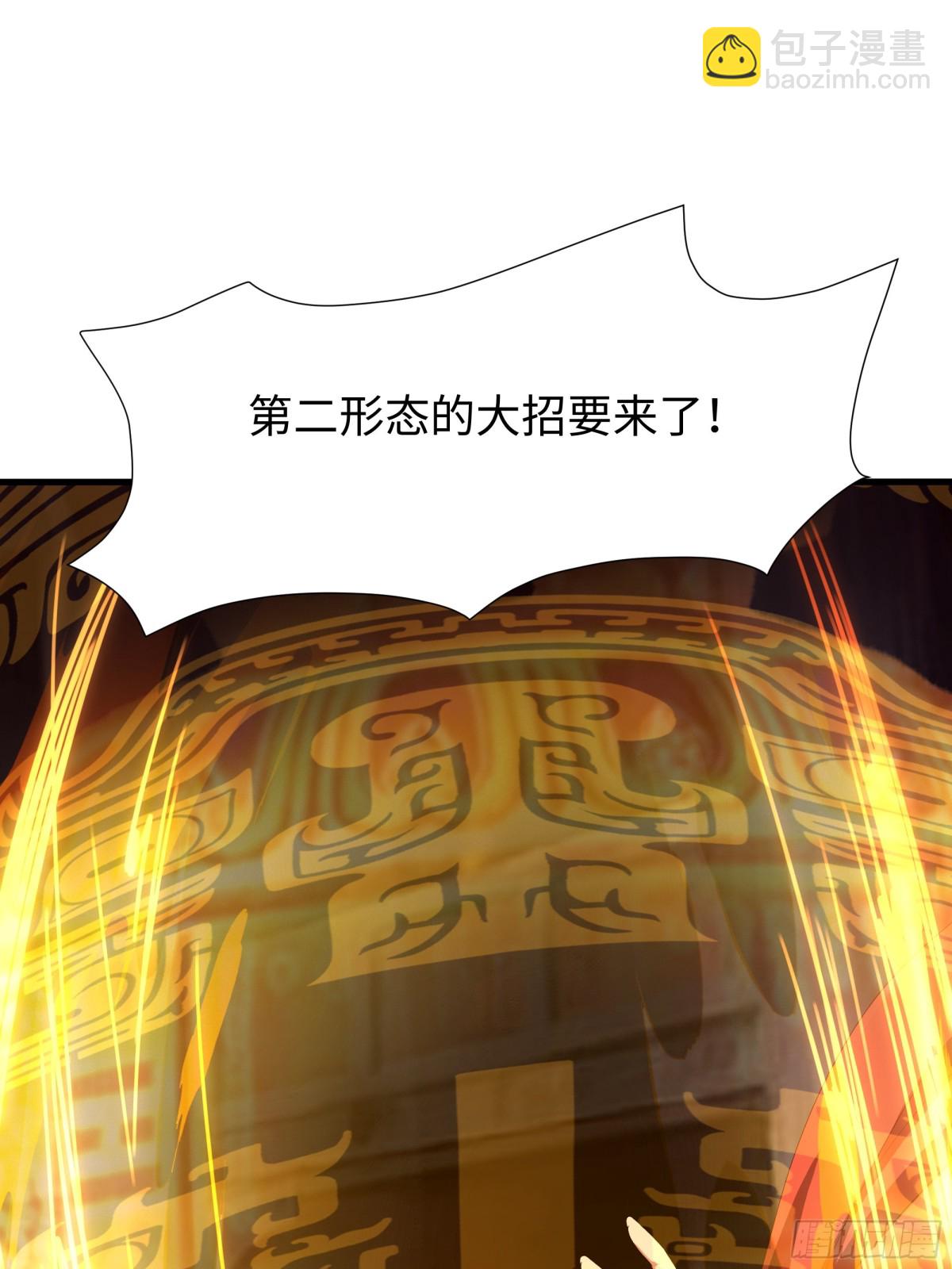 24 神兽谛听现世(1/2)-第25话