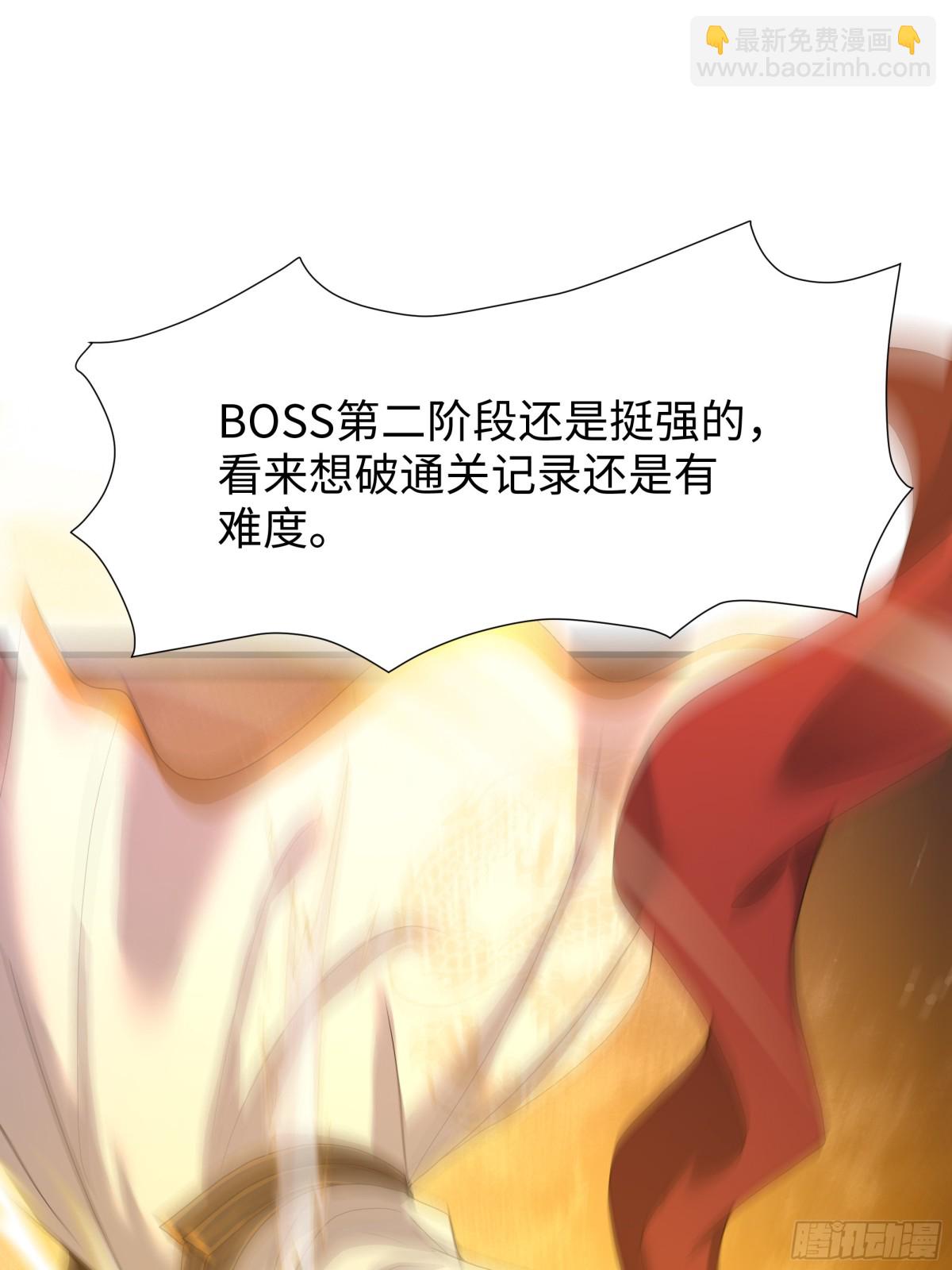 24 神兽谛听现世(1/2)-第25话