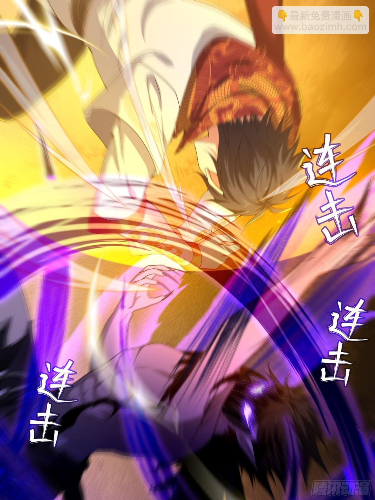 24 神兽谛听现世(1/2)-第25话