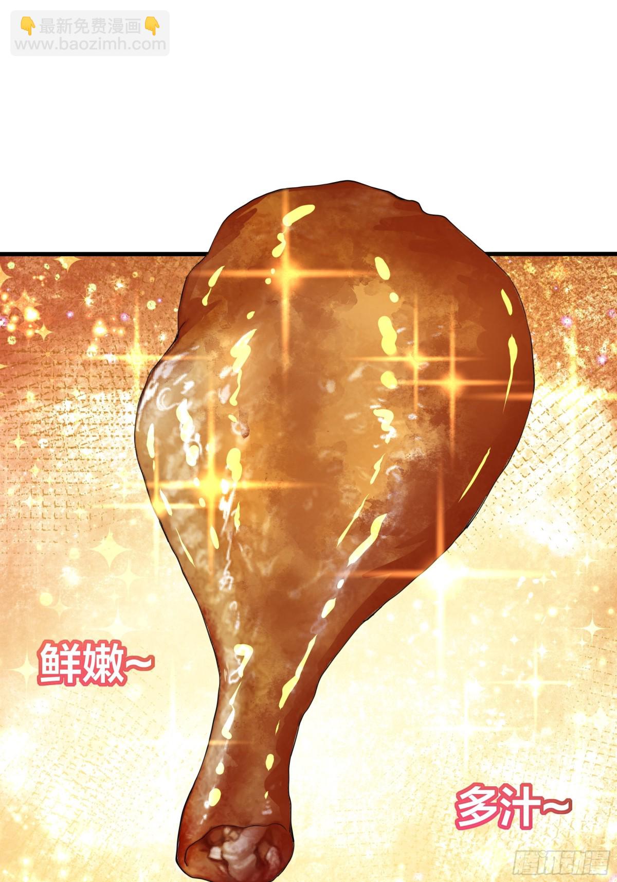 24 神兽谛听现世(1/2)-第25话