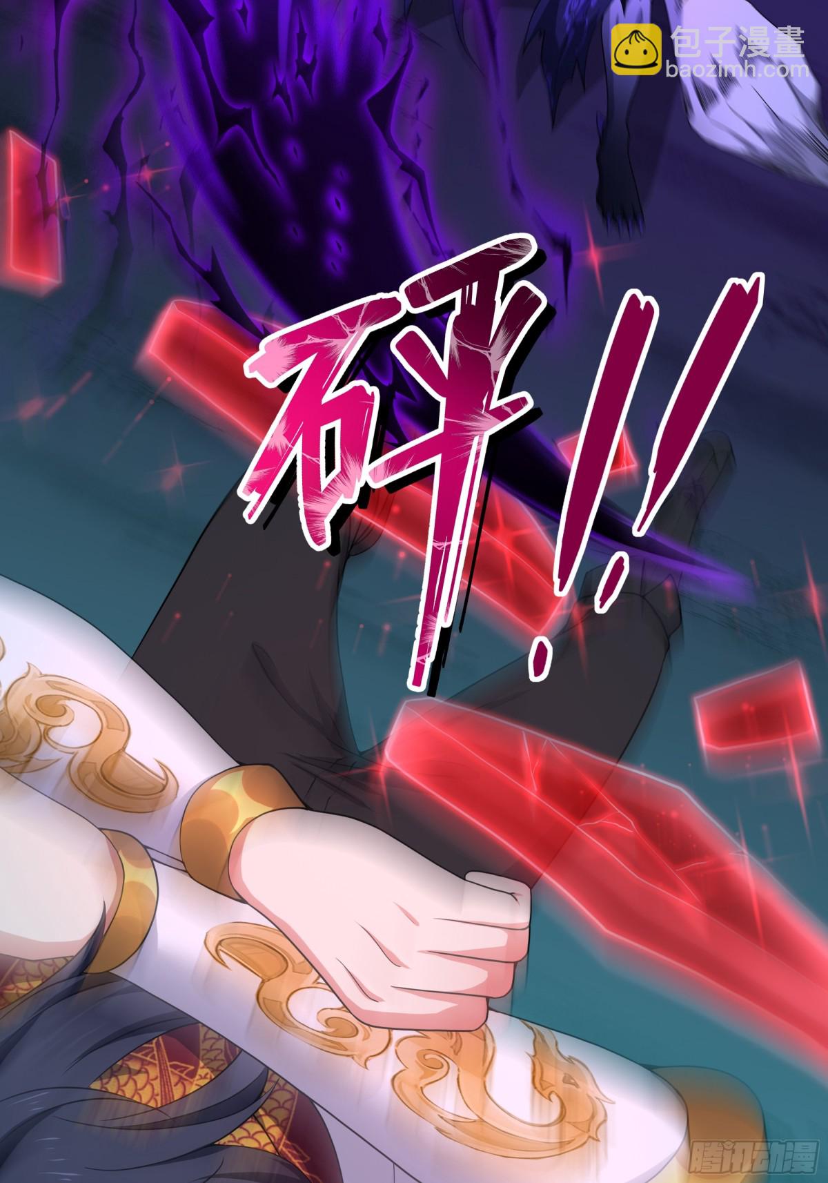 24 神兽谛听现世(1/2)-第25话