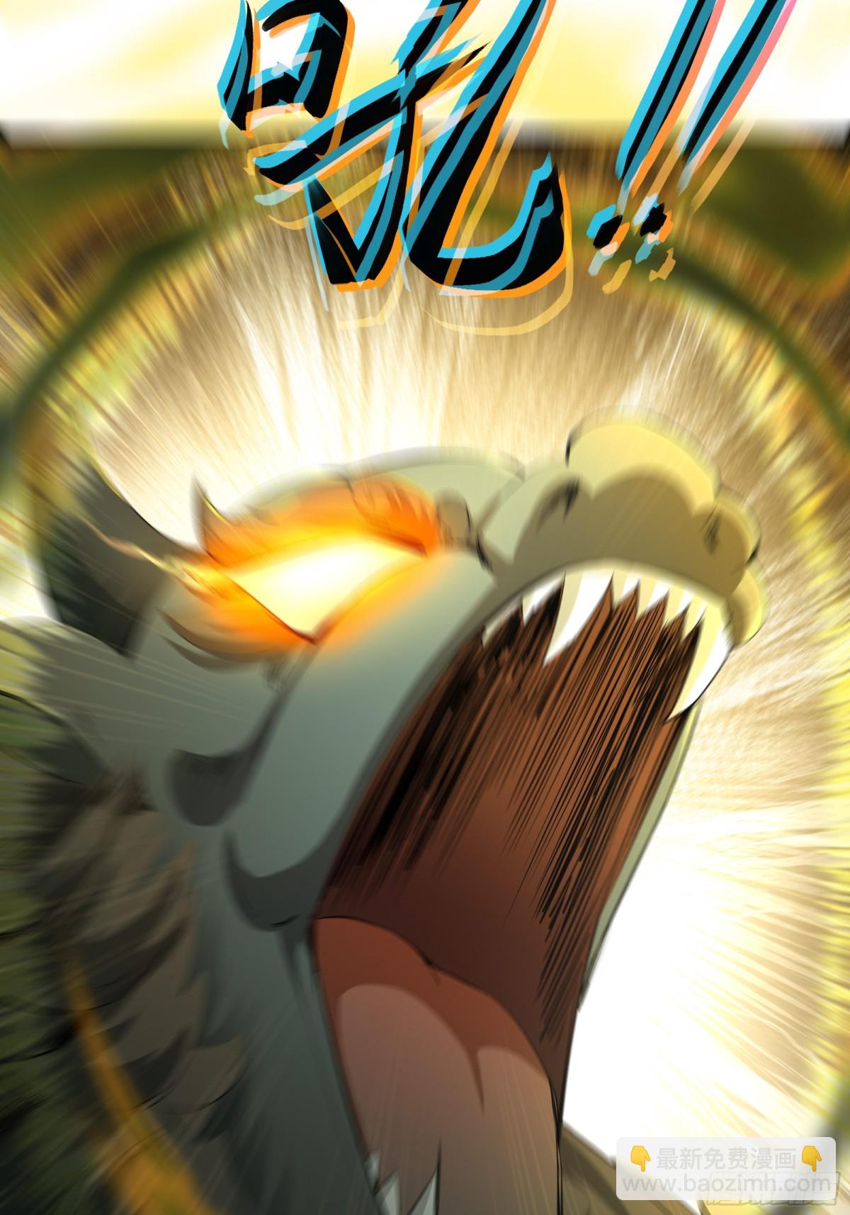 24 神兽谛听现世(1/2)-第25话