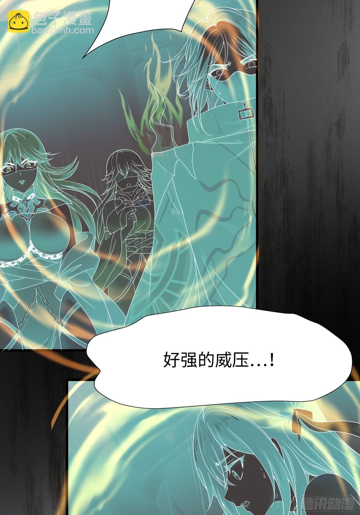 24 神兽谛听现世(1/2)-第25话