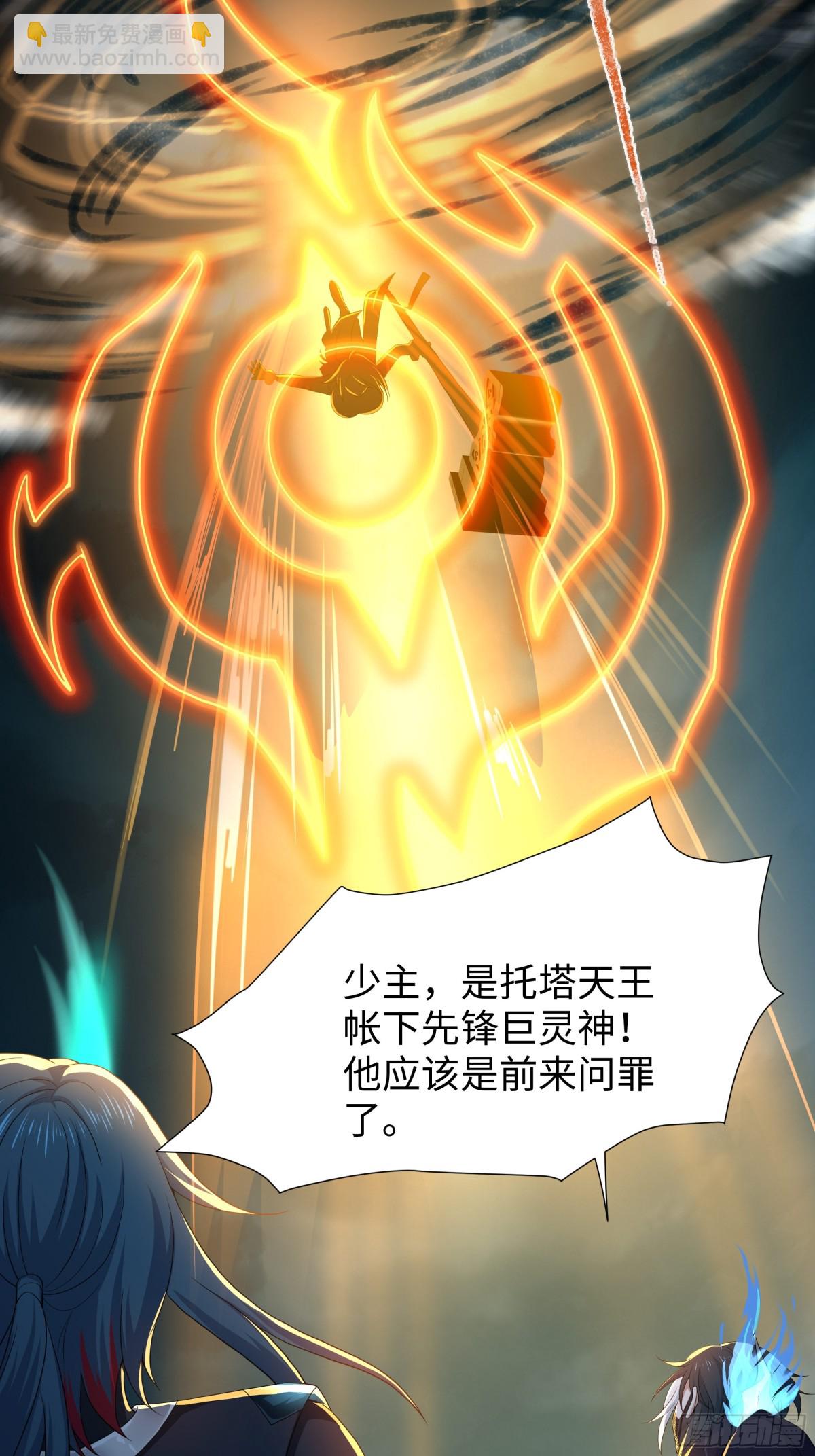 26 刘年不正经(1/2)-第27话