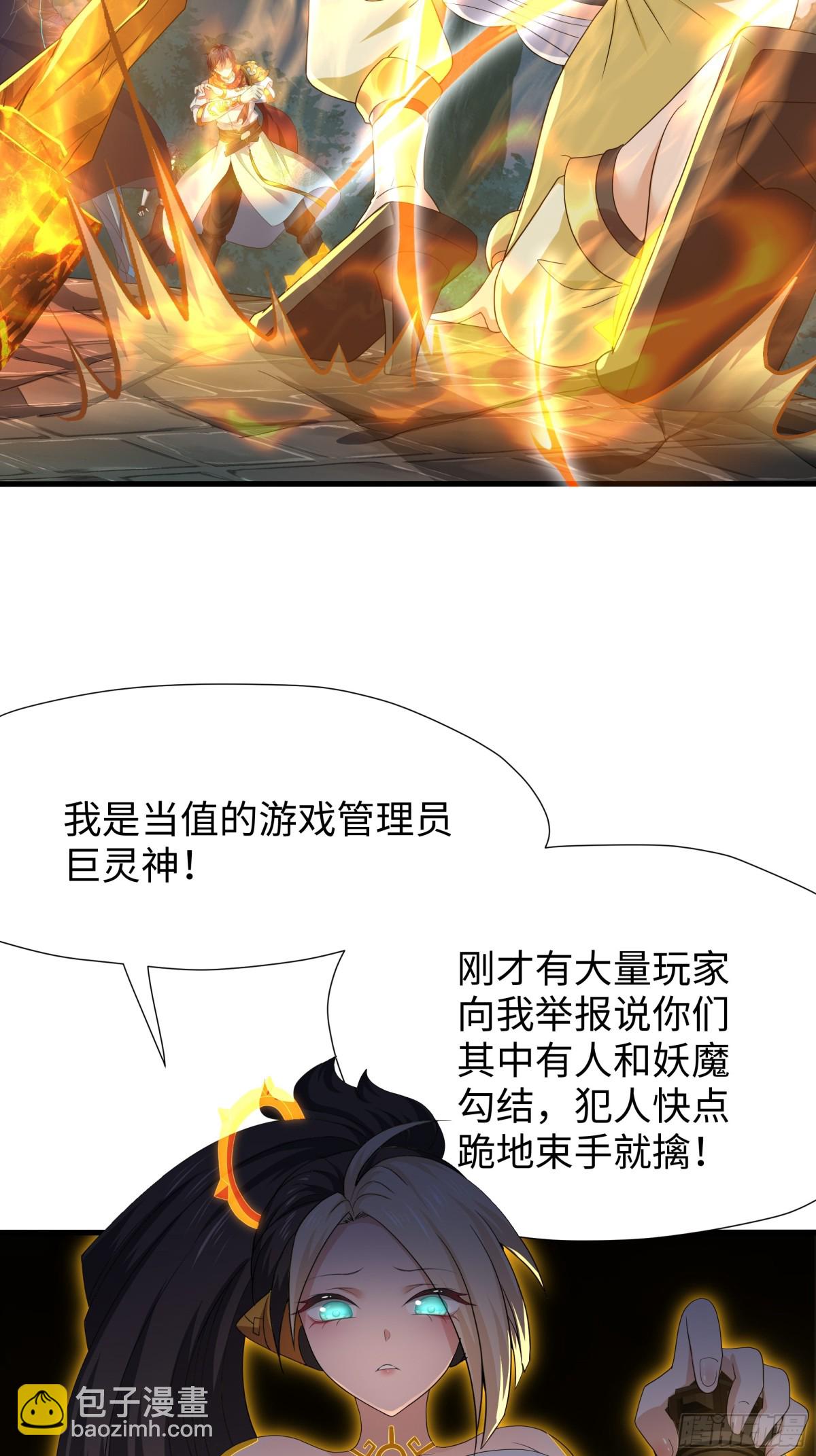 26 刘年不正经(1/2)-第27话