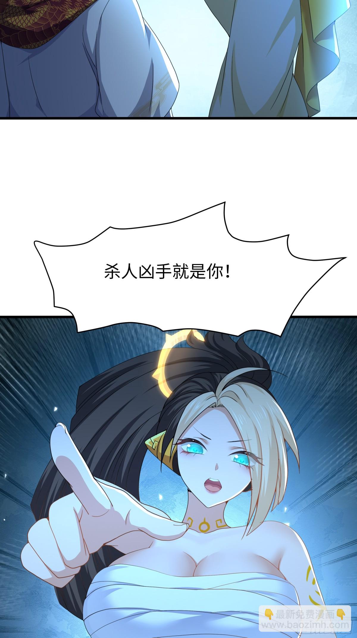 26 刘年不正经(1/2)-第27话