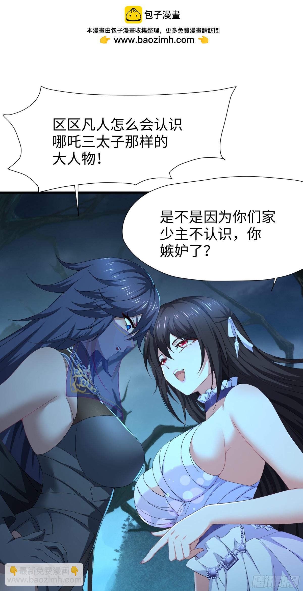 26 刘年不正经(1/2)-第27话