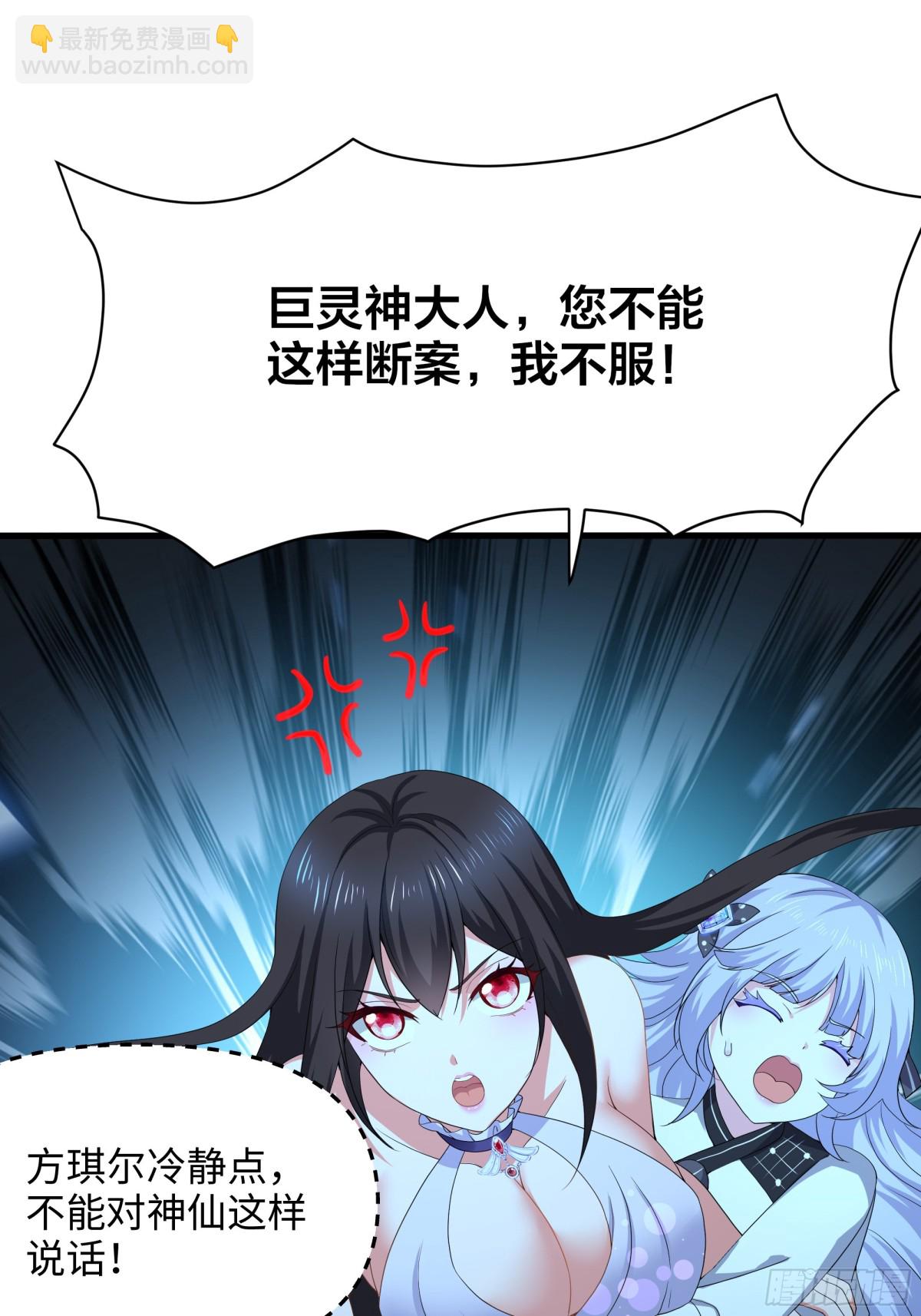 26 刘年不正经(1/2)-第27话