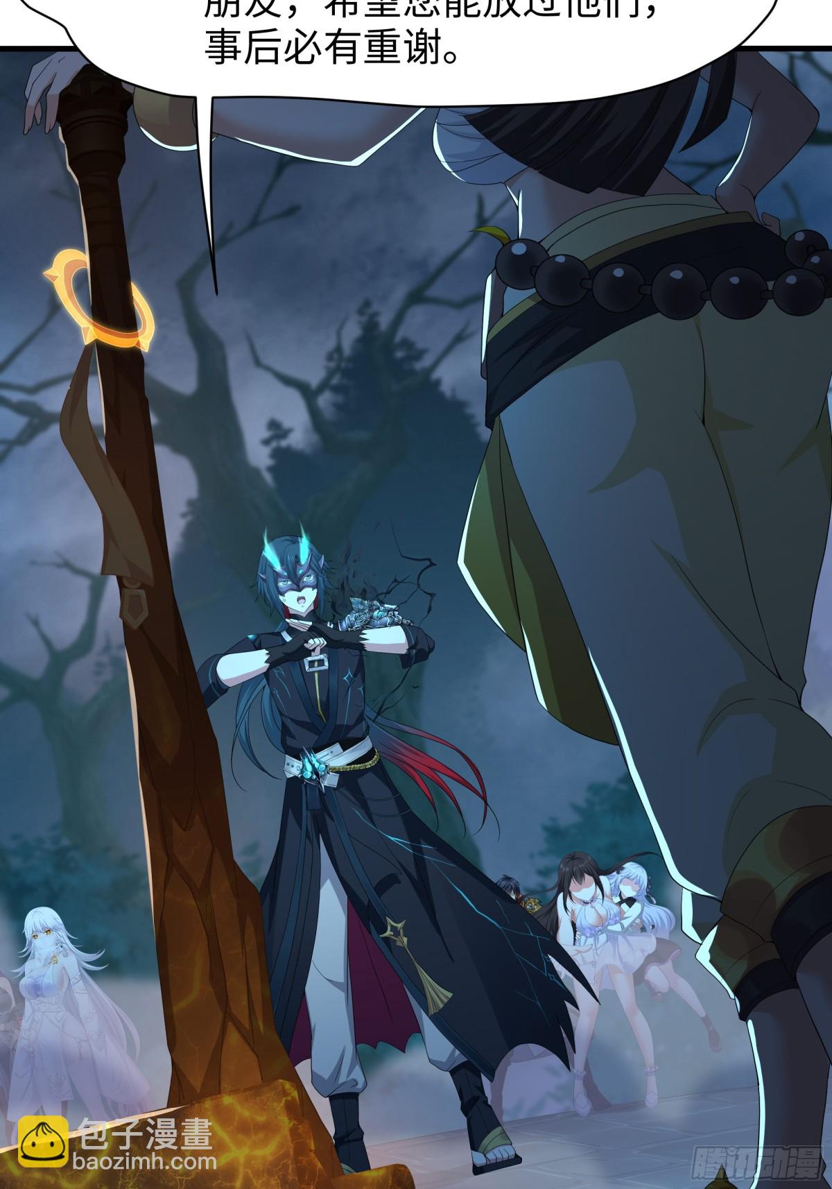 26 刘年不正经(1/2)-第27话