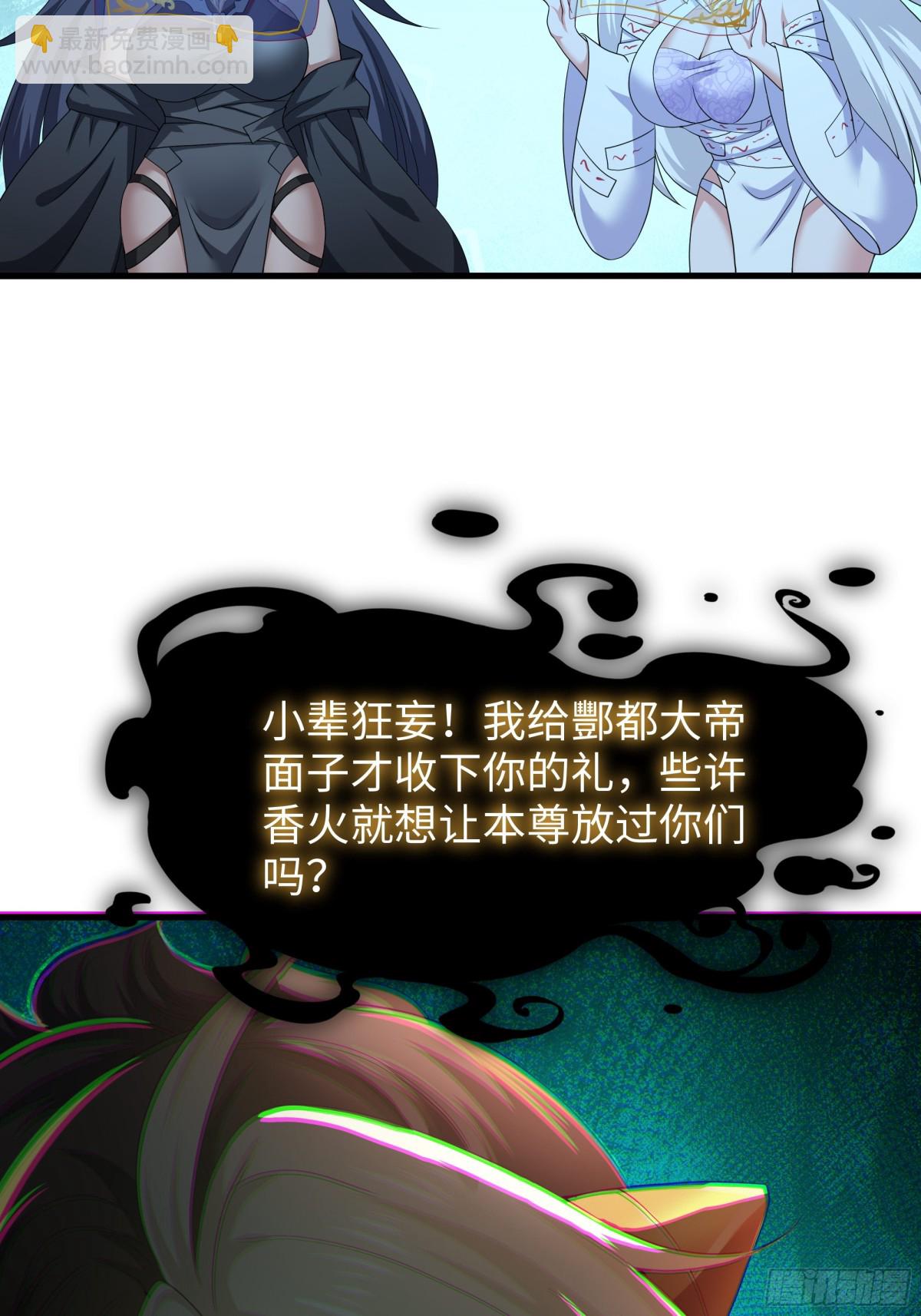 26 刘年不正经(1/2)-第27话