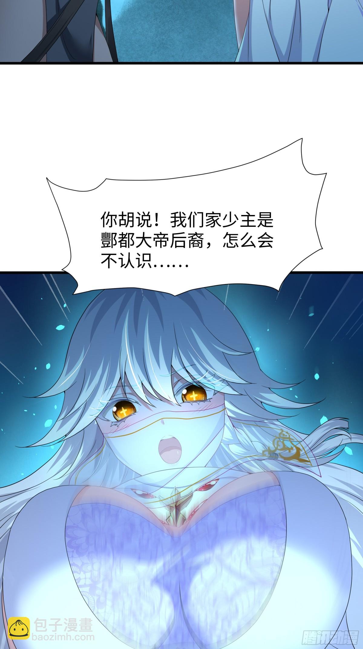 26 刘年不正经(1/2)-第27话