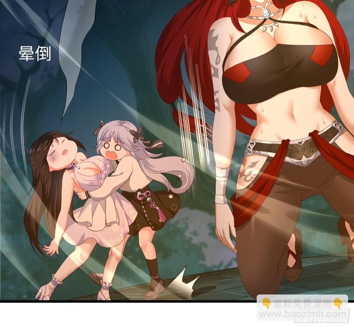 26 刘年不正经(1/2)-第27话