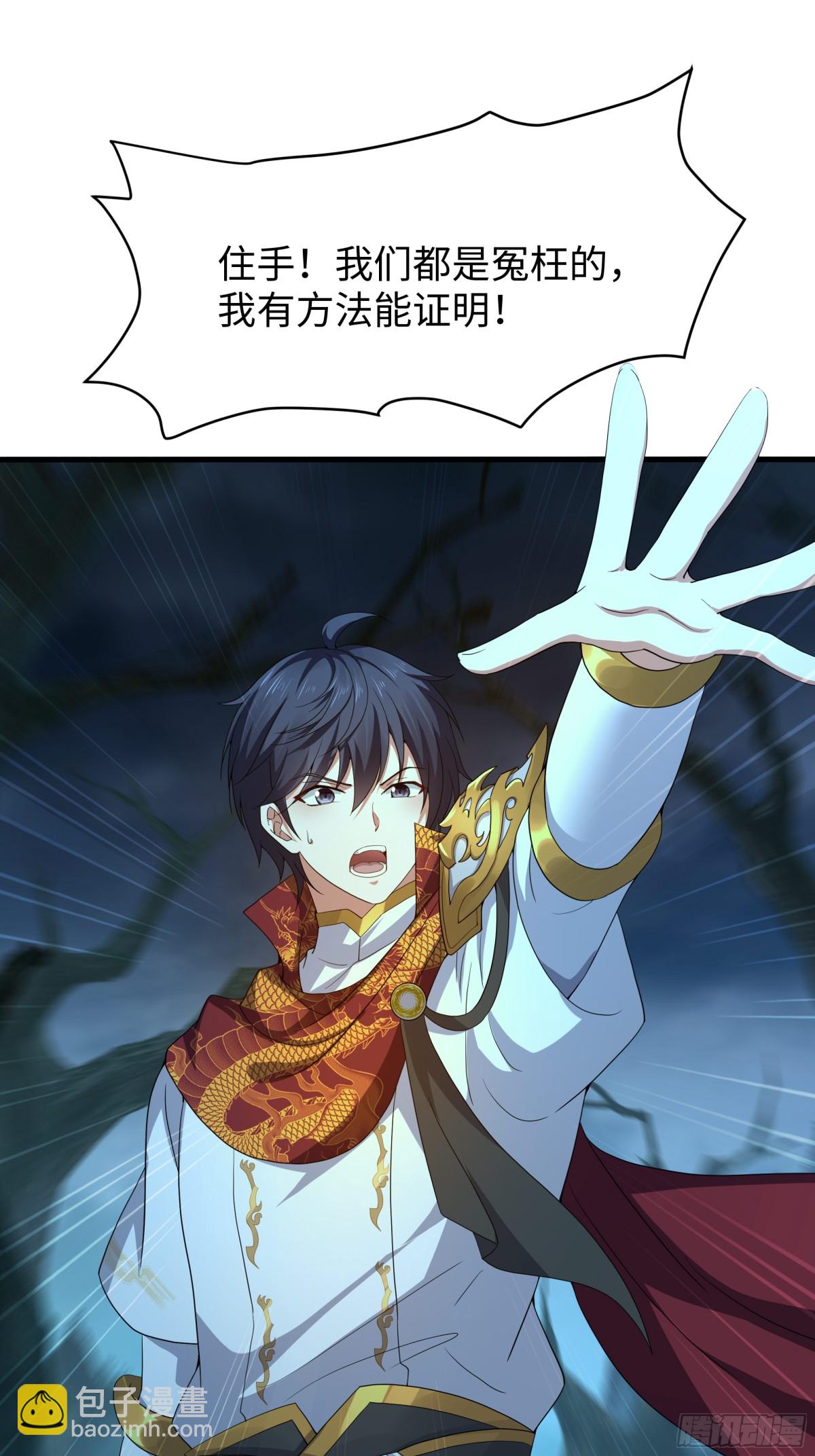 26 刘年不正经(1/2)-第27话