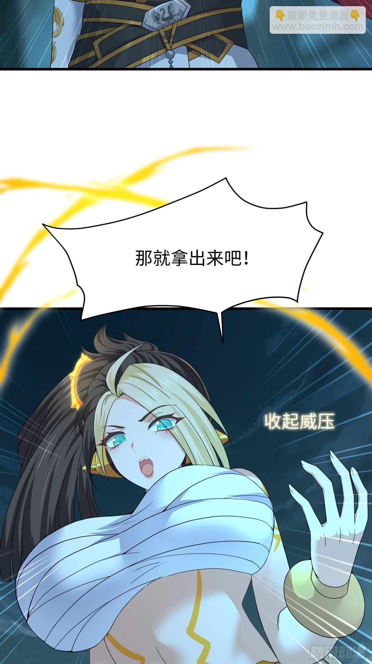 26 刘年不正经(1/2)-第27话