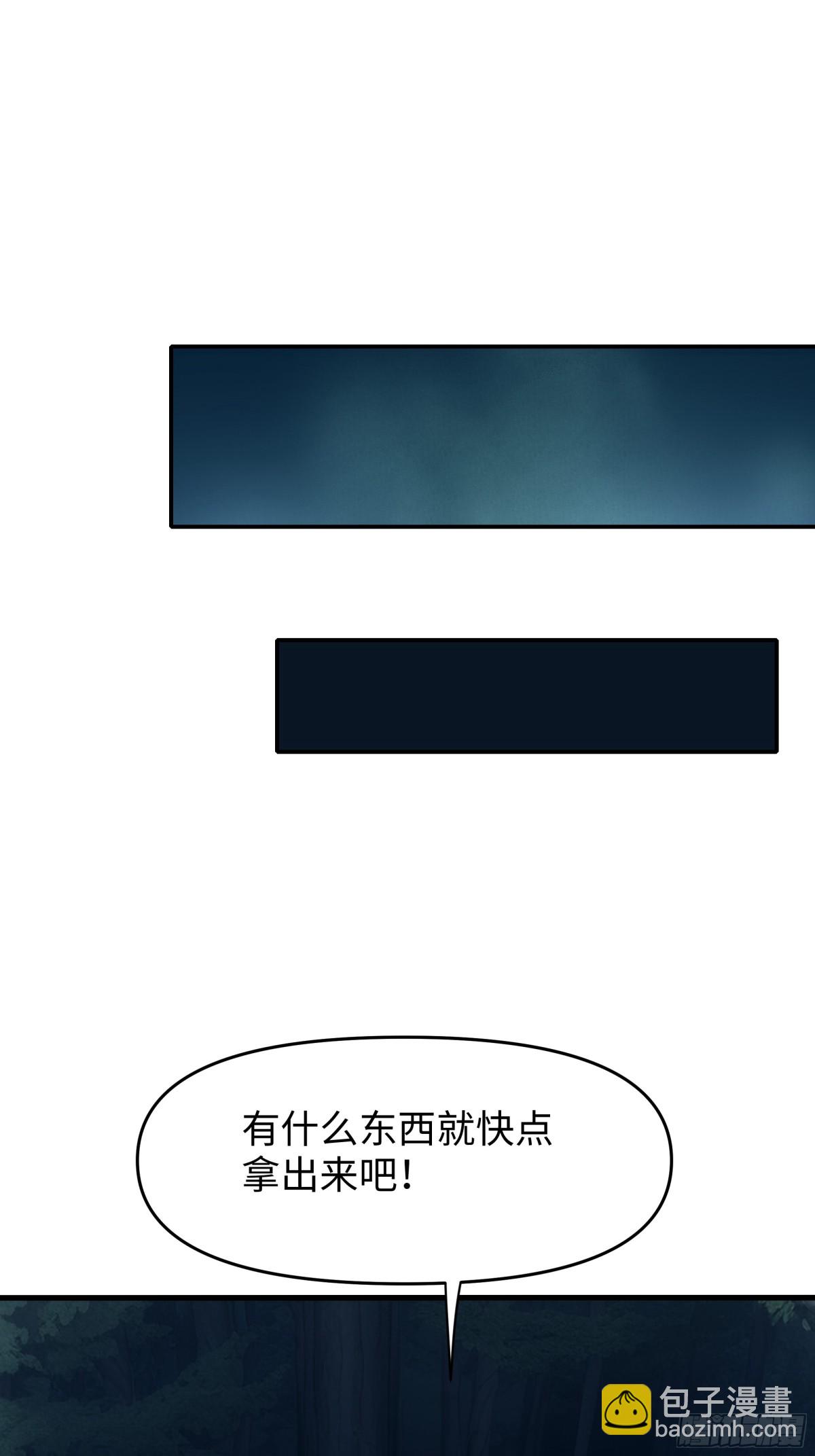 26 刘年不正经(1/2)-第27话