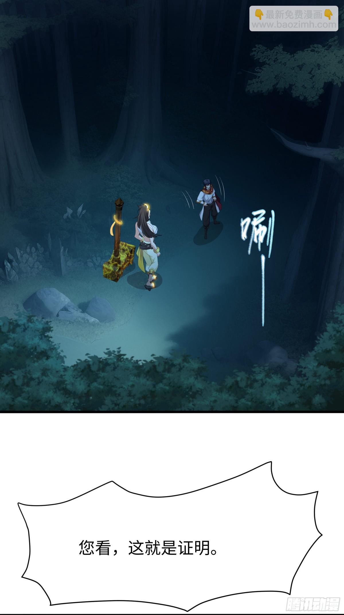 26 刘年不正经(1/2)-第27话