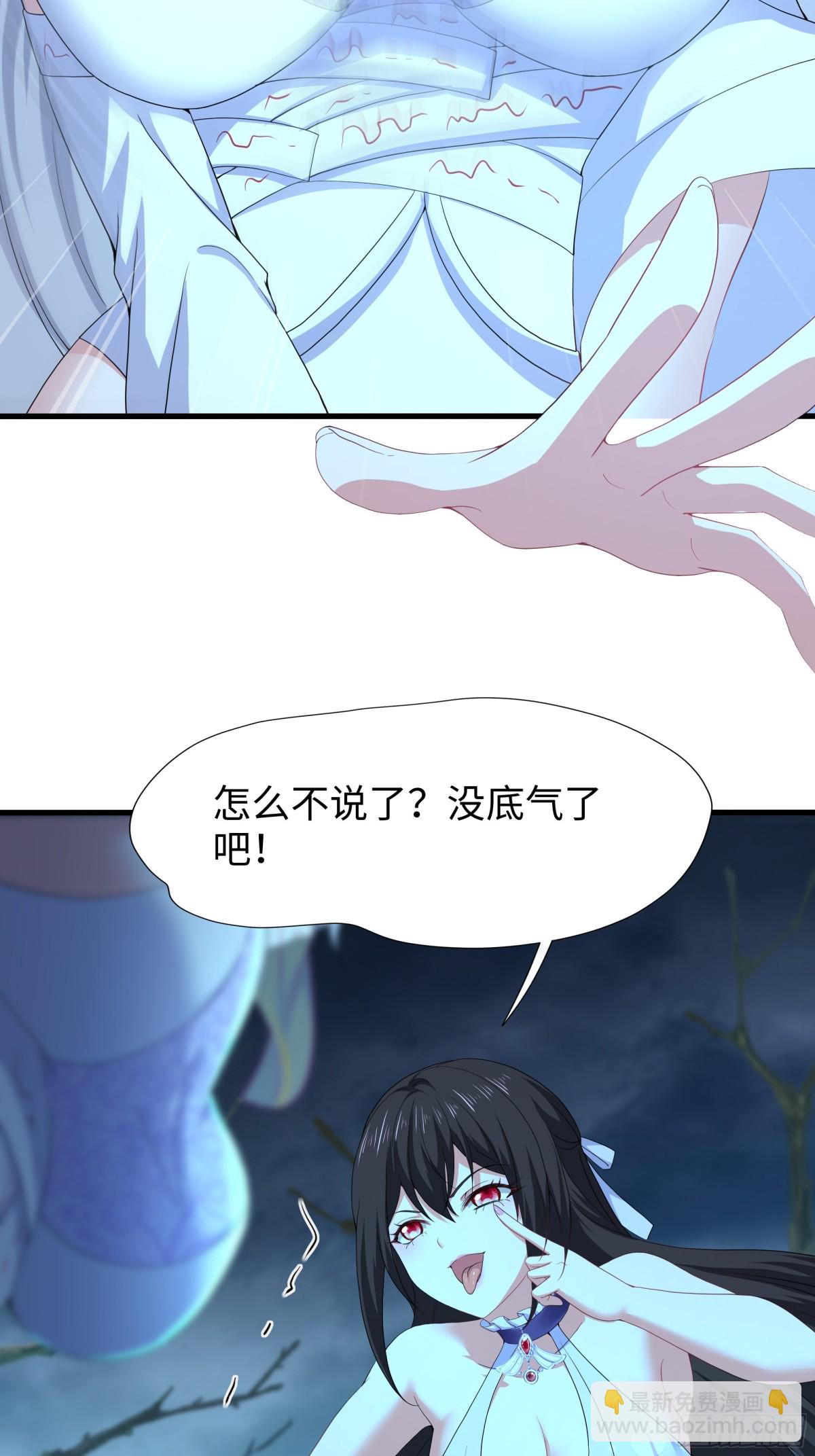 26 刘年不正经(1/2)-第27话