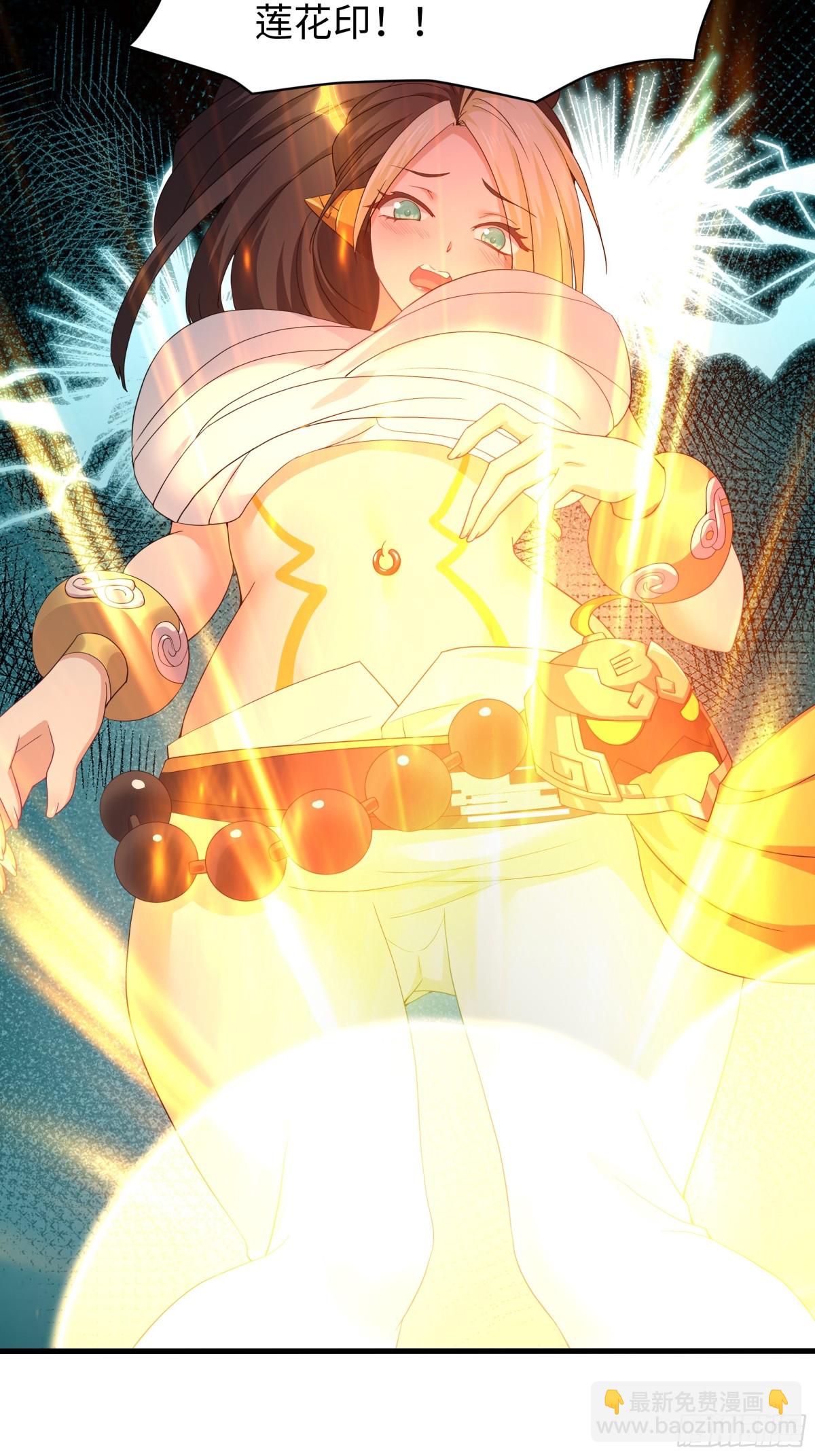 26 刘年不正经(1/2)-第27话