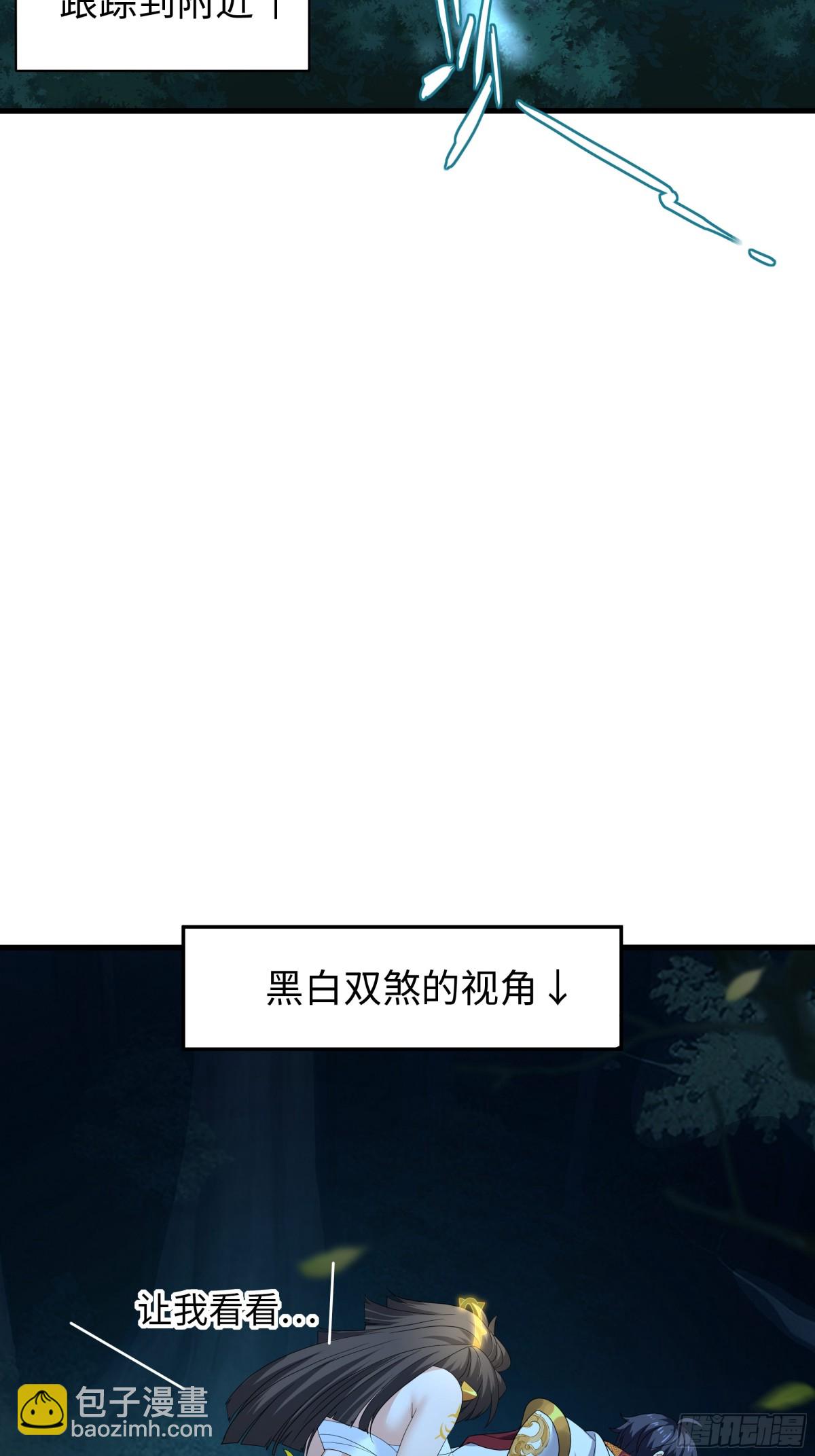 26 刘年不正经(1/2)-第27话