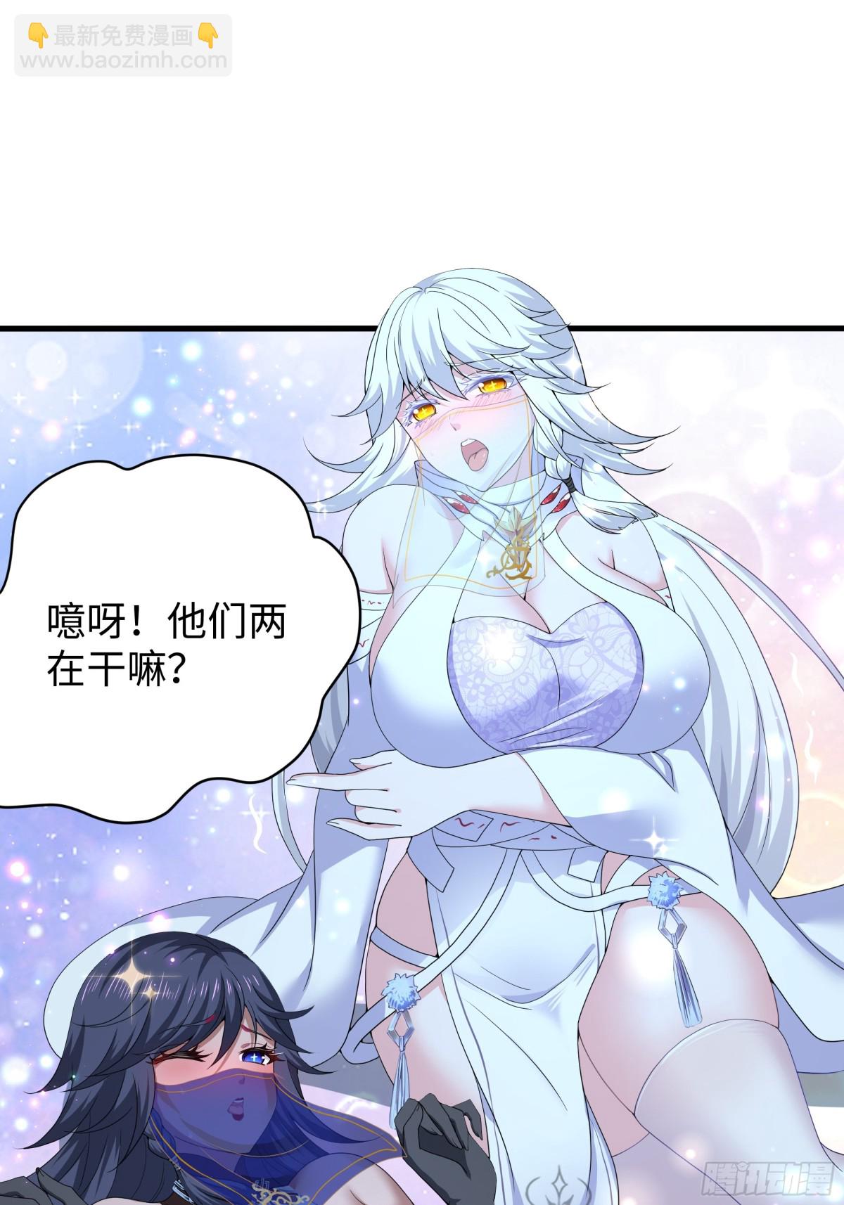 26 刘年不正经(1/2)-第27话