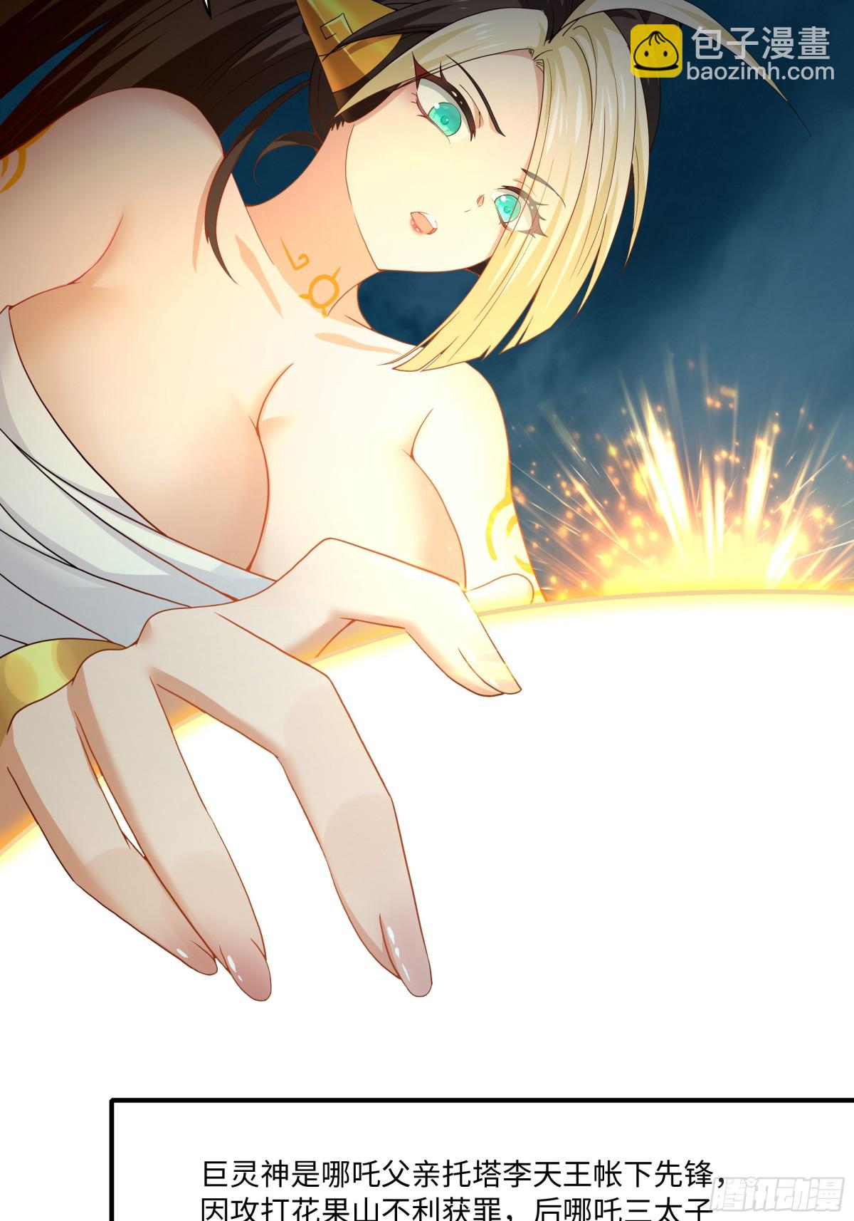 26 刘年不正经(1/2)-第27话