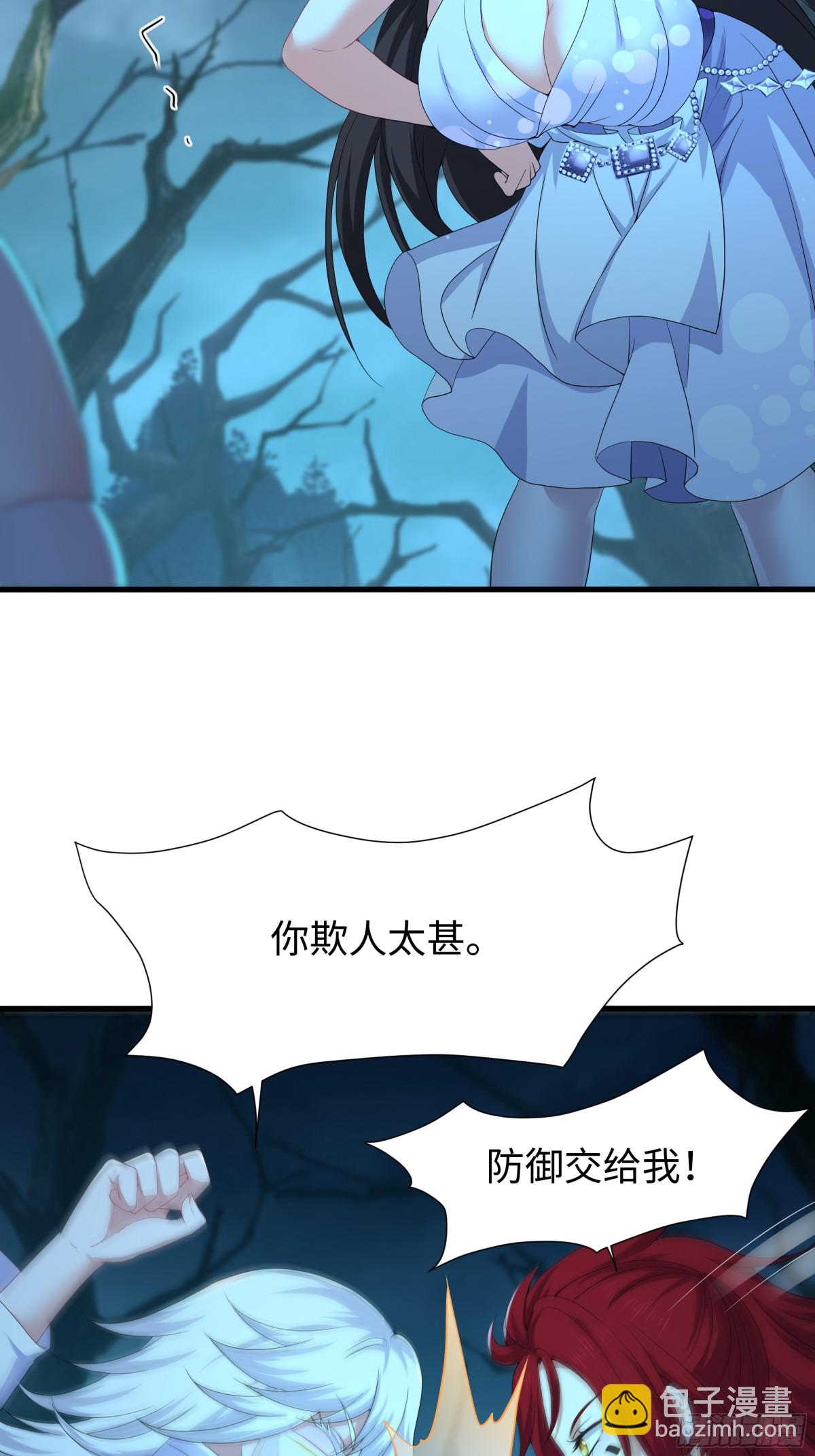 26 刘年不正经(1/2)-第27话