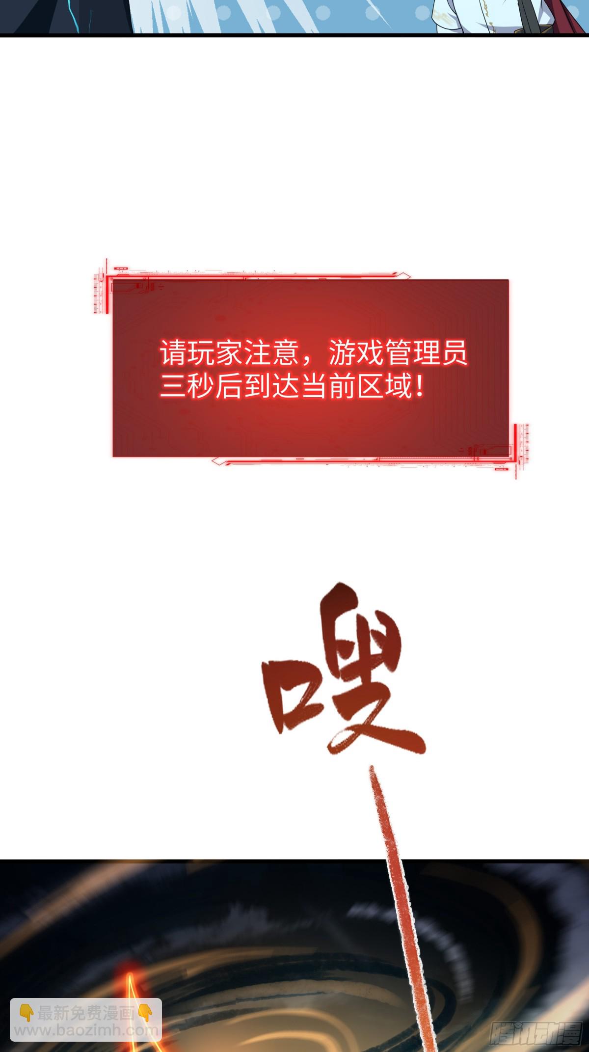 26 刘年不正经(1/2)-第27话