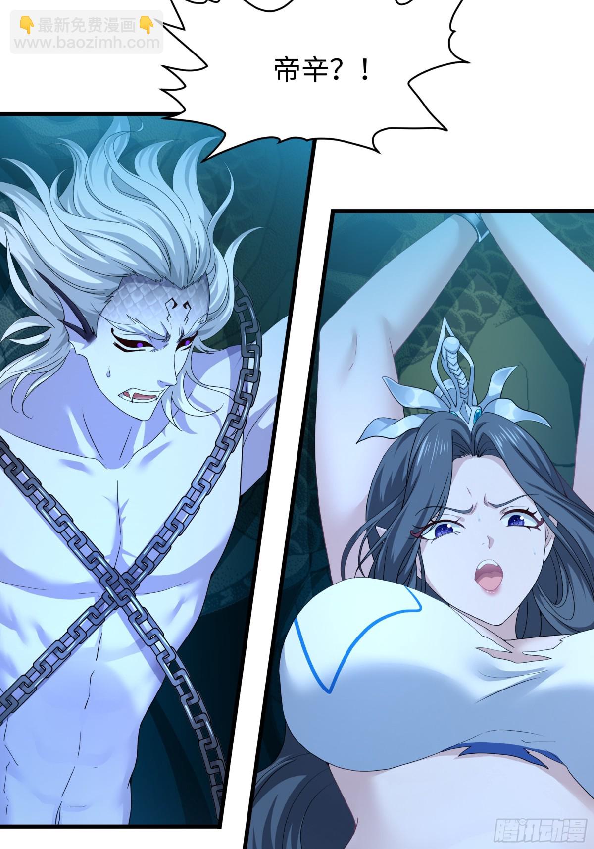 28 愿永久侍奉大王~(1/2)-第29话