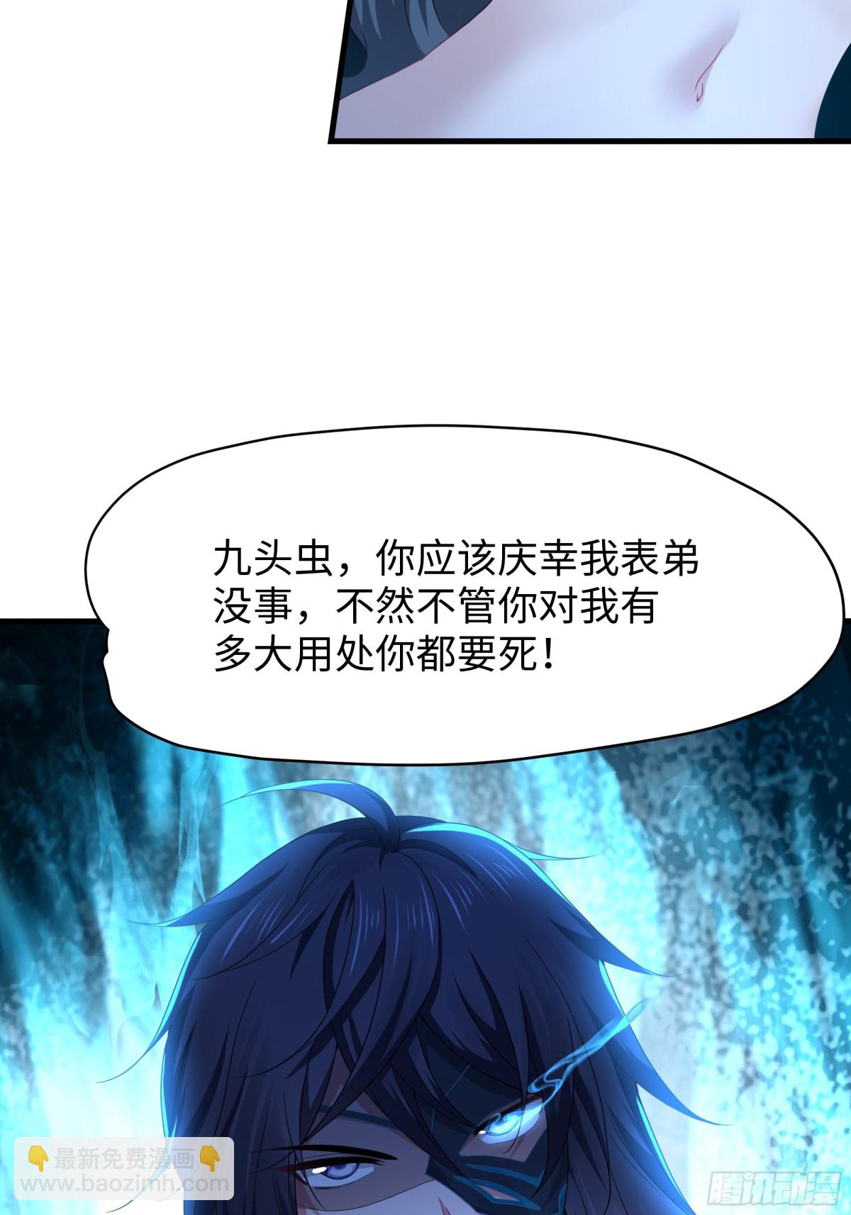 28 愿永久侍奉大王~(1/2)-第29话