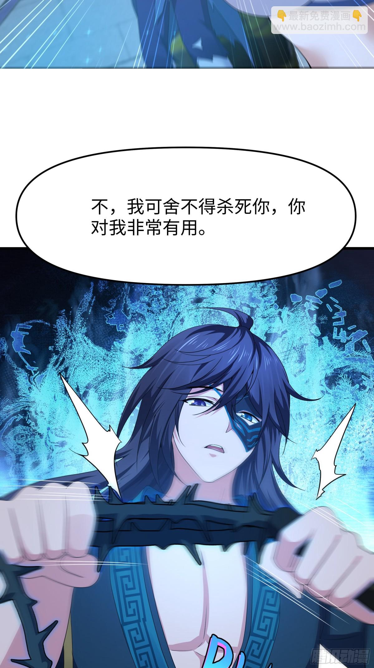 28 愿永久侍奉大王~(1/2)-第29话