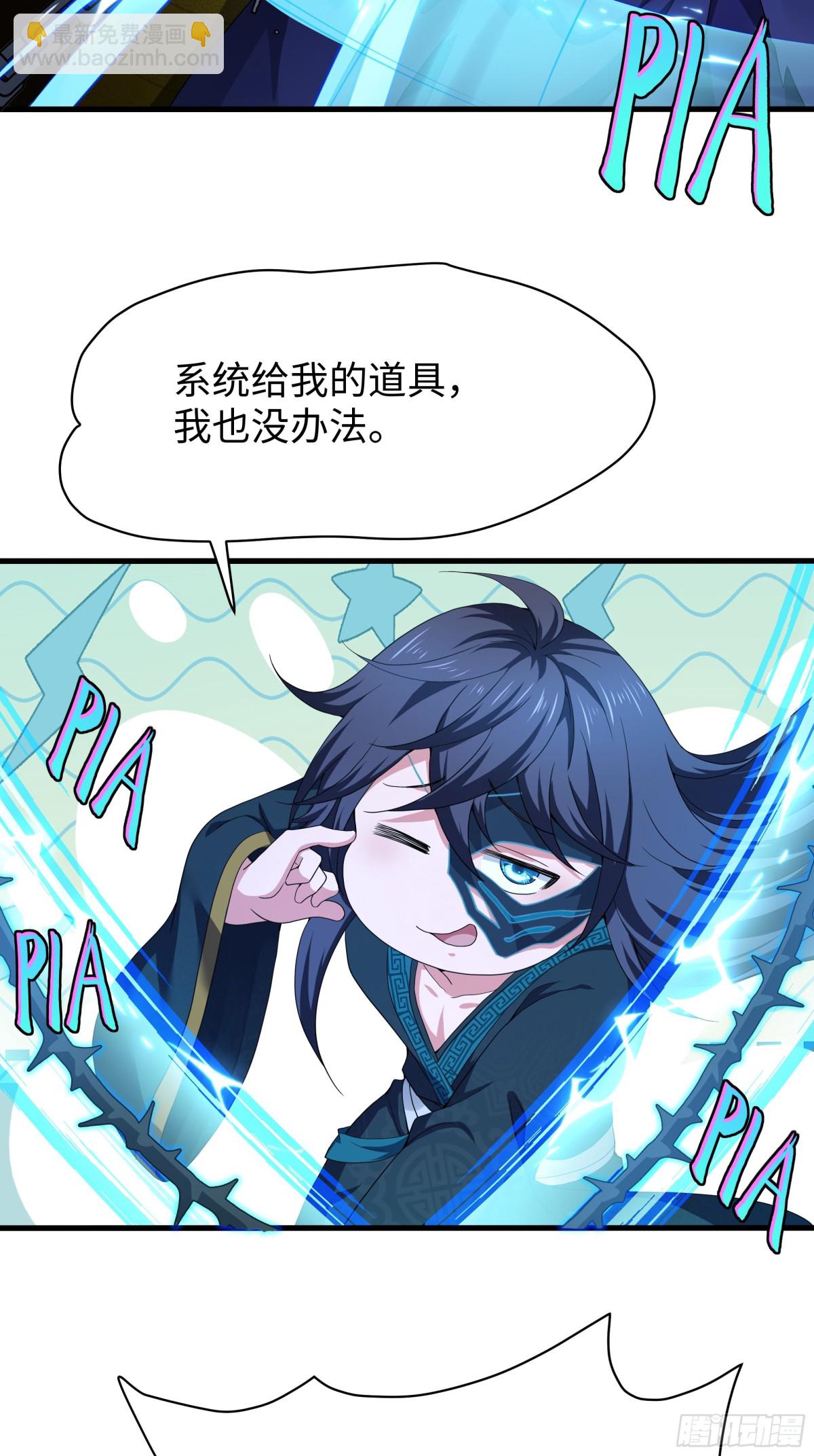 28 愿永久侍奉大王~(1/2)-第29话