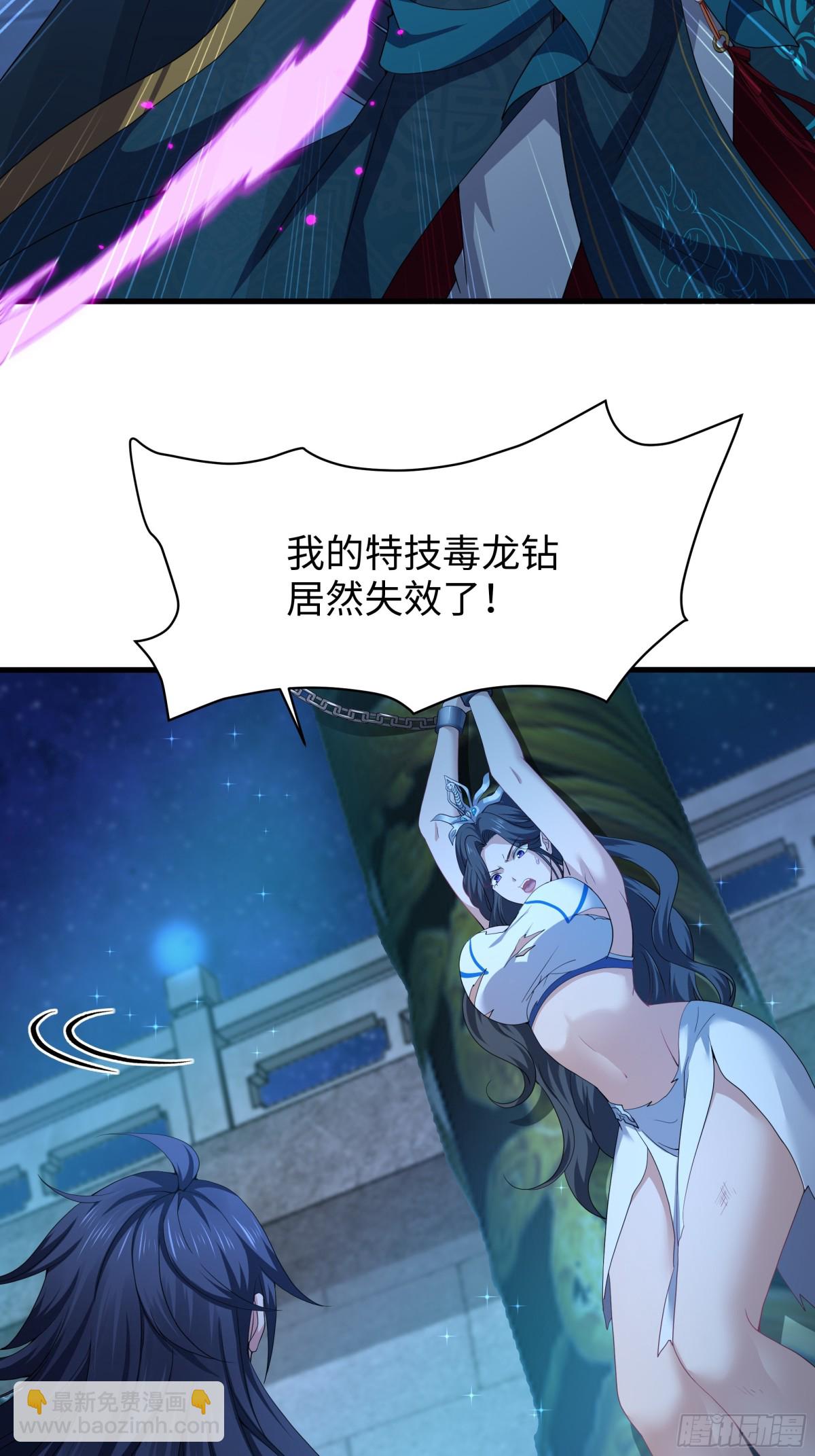 28 愿永久侍奉大王~(1/2)-第29话